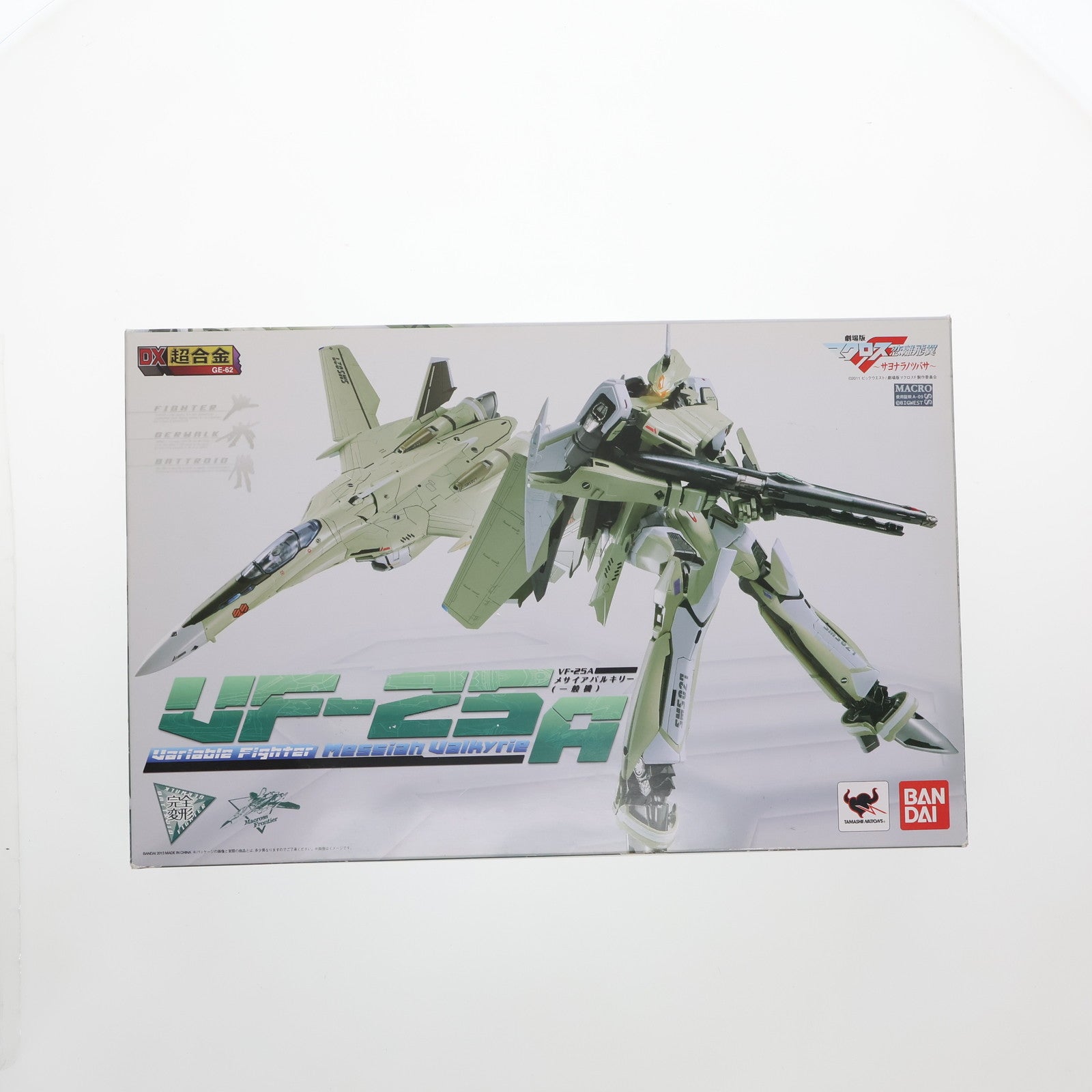 【中古即納】[TOY] DX超合金 VF-25A メサイアバルキリー(一般機) 劇場版 マクロスF 恋離飛翼～サヨナラノツバサ～ 完成トイ バンダイ(20131012)