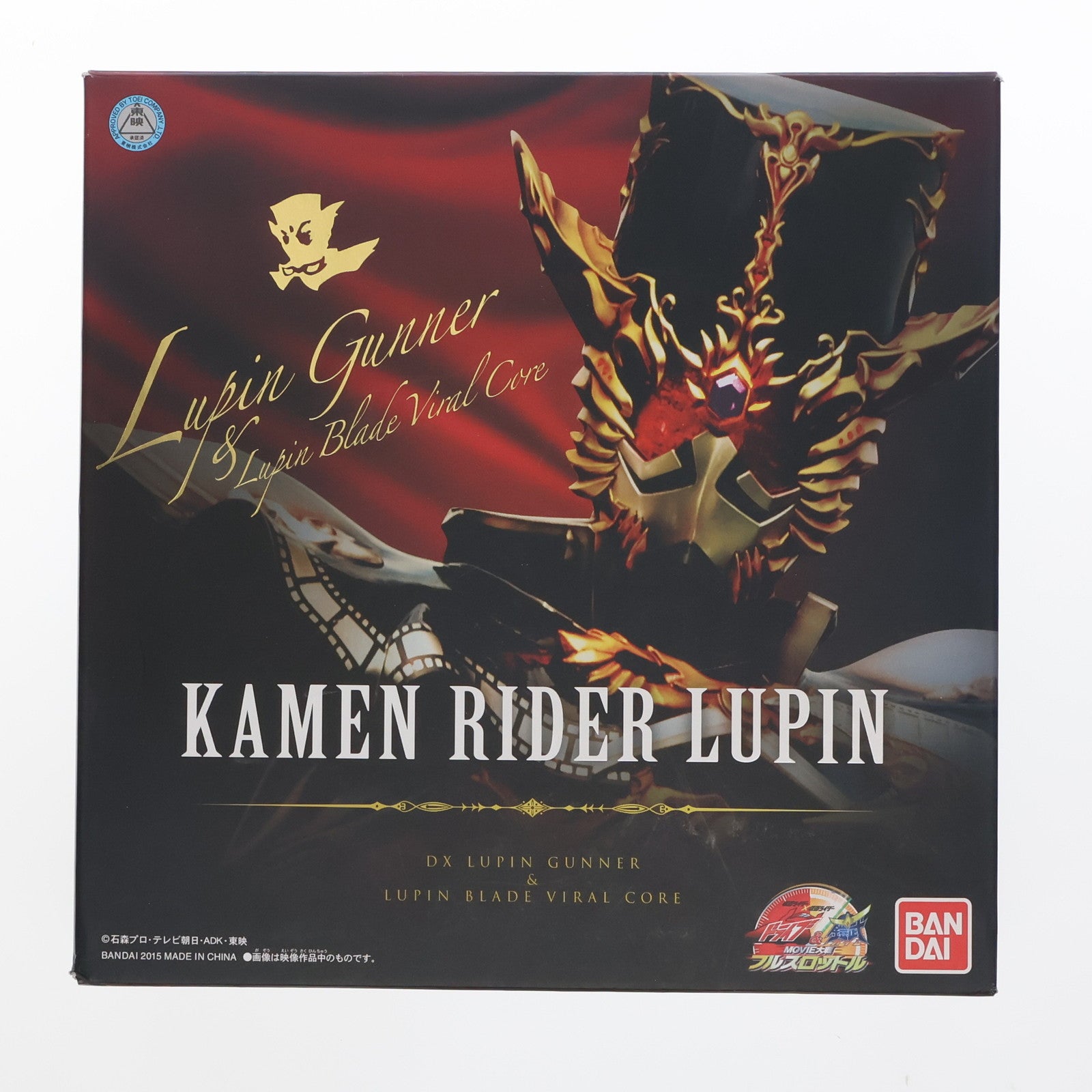 【中古即納】[TOY] プレミアムバンダイ限定 怪盗短剣 DXルパンガンナー&ルパンブレードバイラルコア 仮面ライダー×仮面ライダー ドライブ&鎧武 MOVIE大戦フルスロットル 完成トイ バンダイ(20150531)