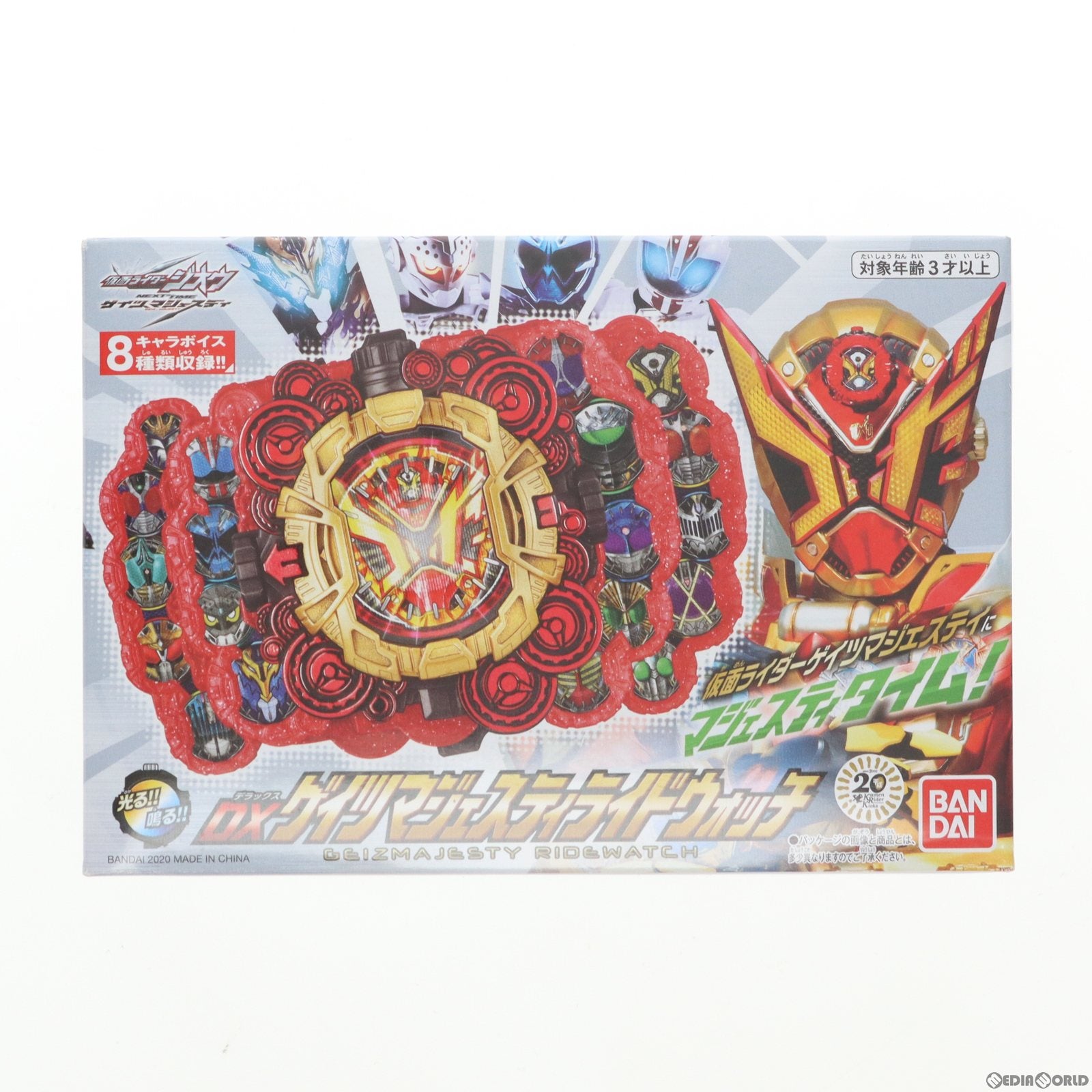 【中古即納】[TOY] (おもちゃ単品) DXゲイツマジェスティライドウォッチ DVD/Blu-ray 仮面ライダージオウ NEXT TIME ゲイツ、マジェスティ ゲイツマジェスティライドウォッチ版 同梱品 完成トイ バンダイ(20200422)