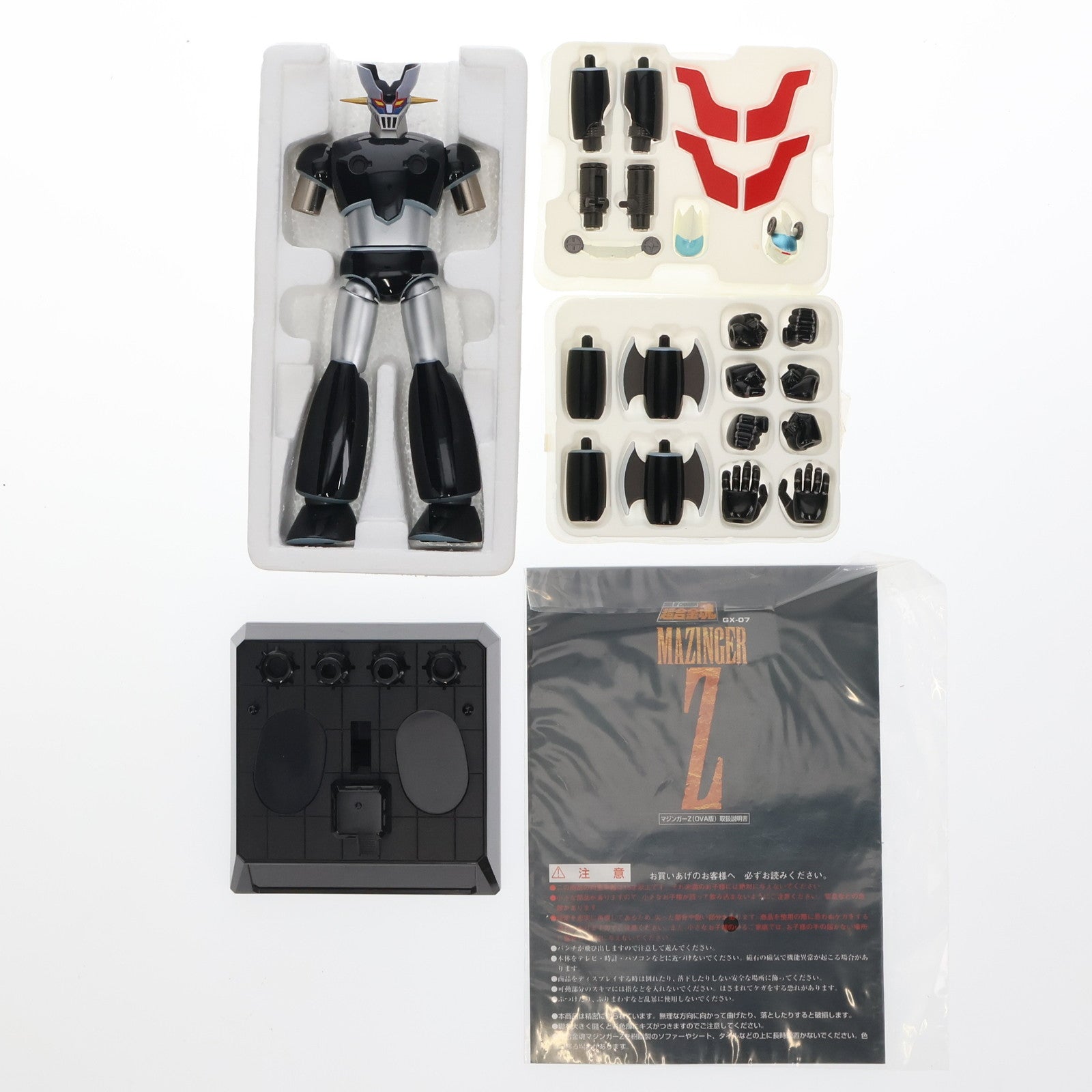 【中古即納】[TOY] 超合金魂 GX-07 マジンガーZ(OVAバージョン) マジンカイザー 完成トイ バンダイ(20011231)