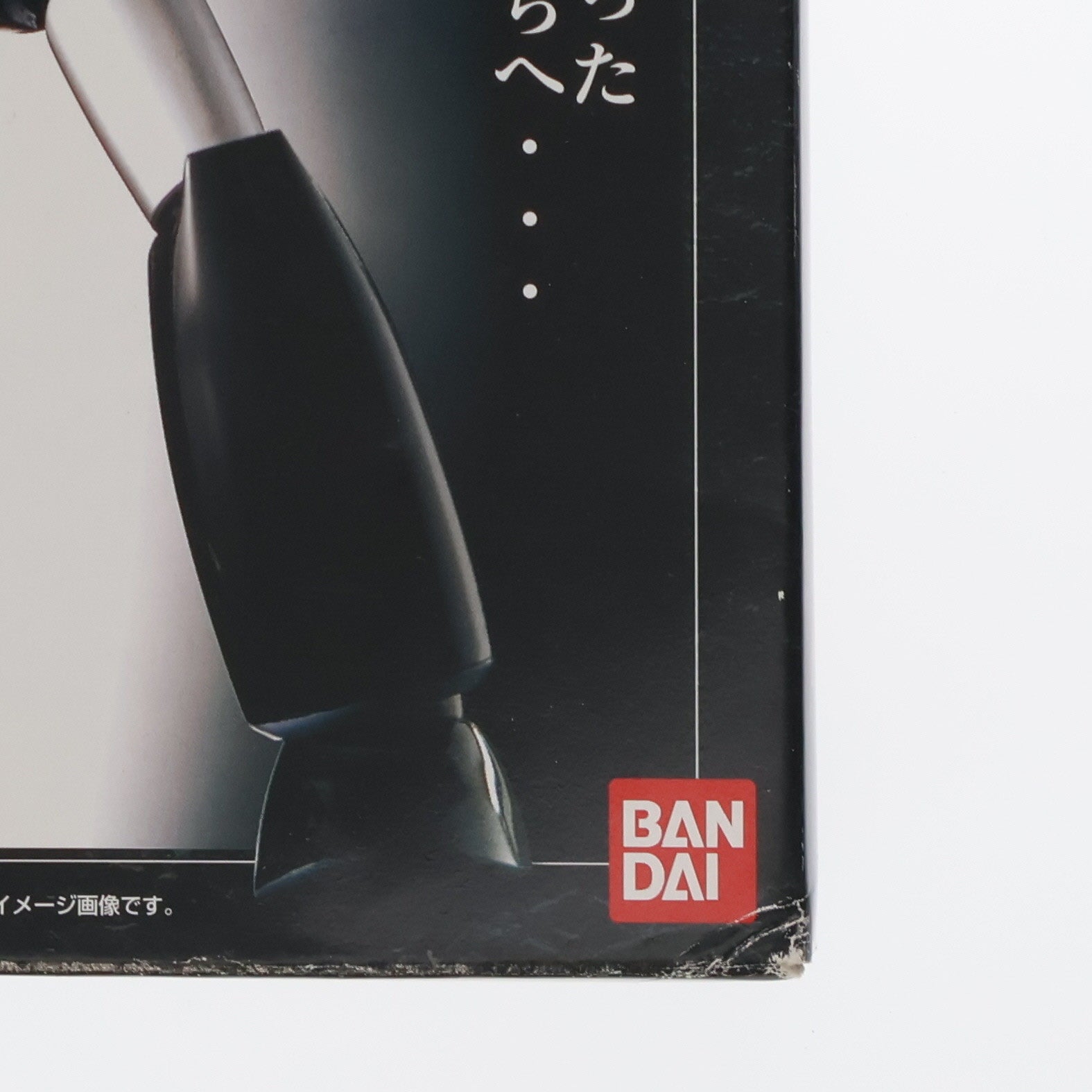 【中古即納】[TOY] 超合金魂 GX-07 マジンガーZ(OVAバージョン) マジンカイザー 完成トイ バンダイ(20011231)