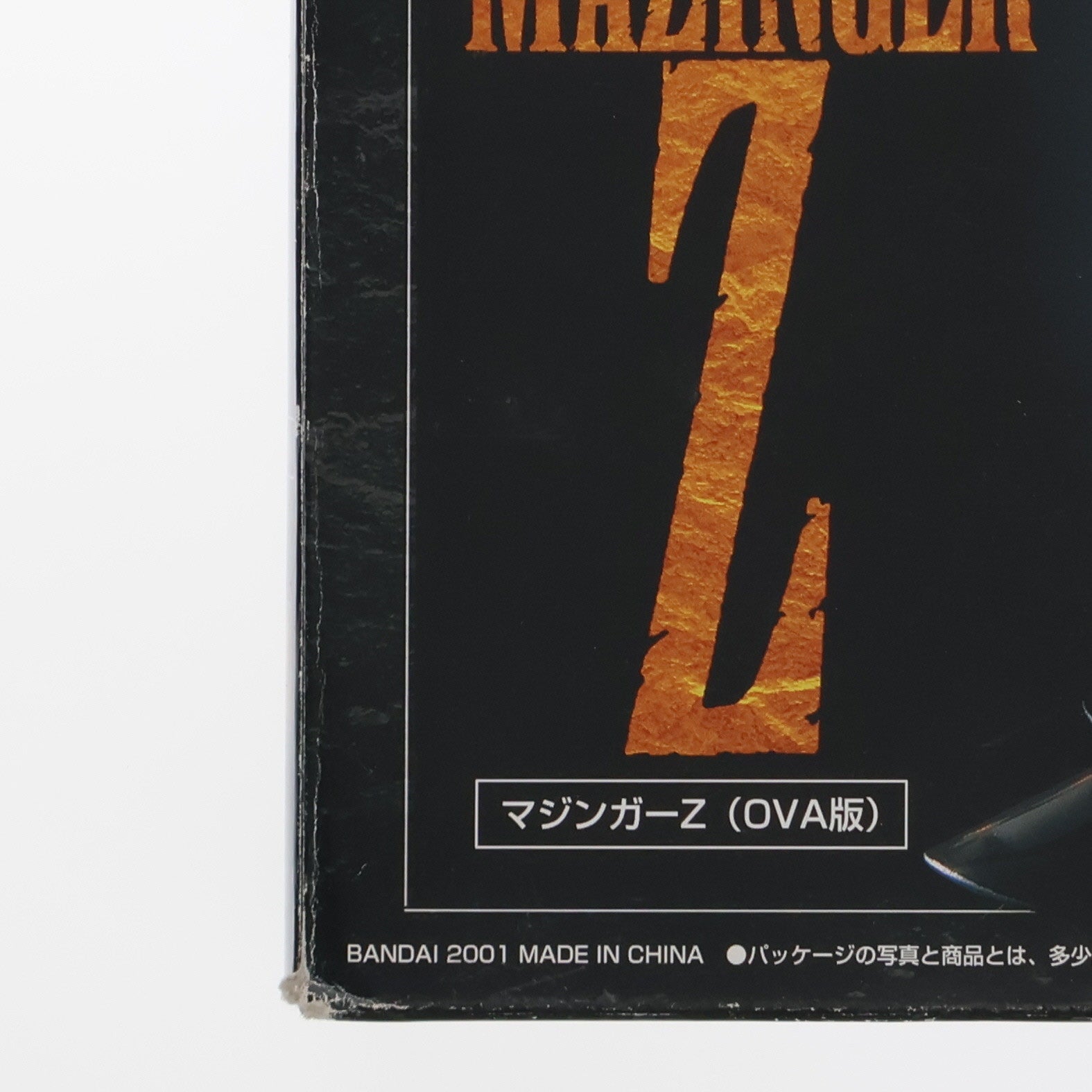 【中古即納】[TOY] 超合金魂 GX-07 マジンガーZ(OVAバージョン) マジンカイザー 完成トイ バンダイ(20011231)