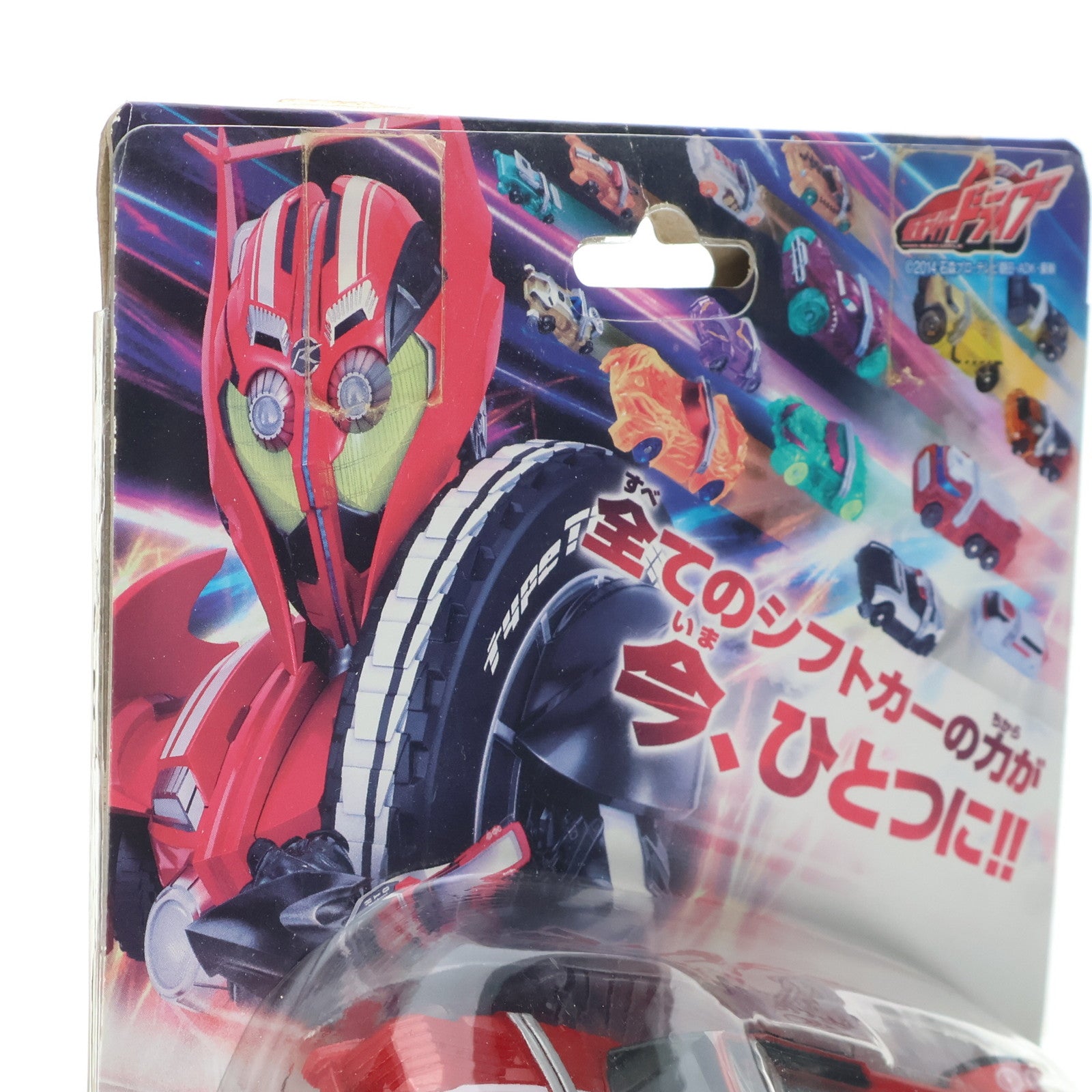 【中古即納】[TOY] DXシフトトライドロン 仮面ライダードライブ 完成トイ バンダイ(20150606)