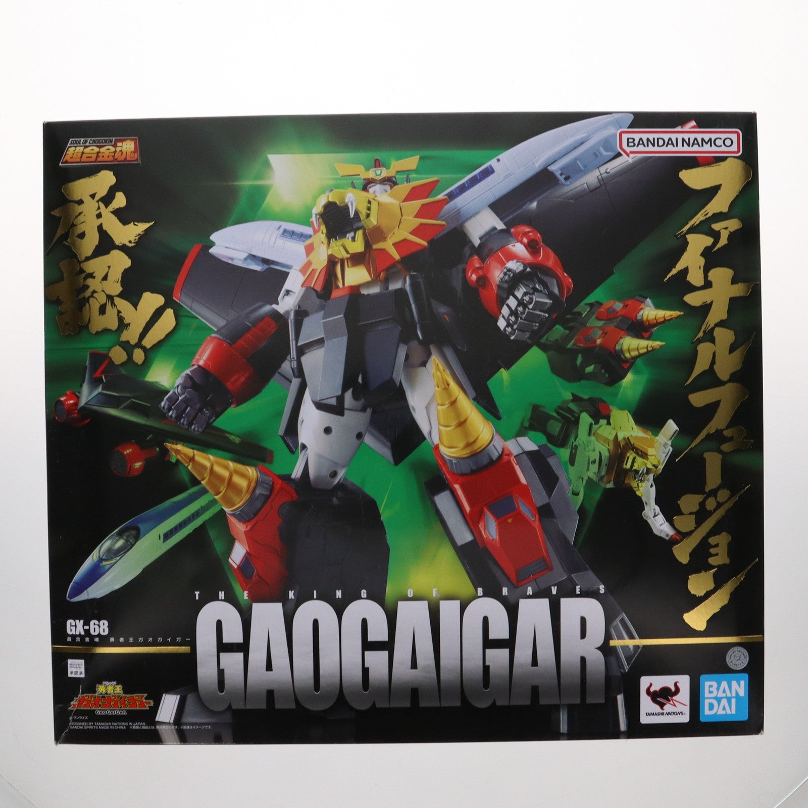 【中古即納】[TOY] (再々販) 超合金魂 GX-68 勇者王ガオガイガー 完成トイ バンダイスピリッツ(20240223)