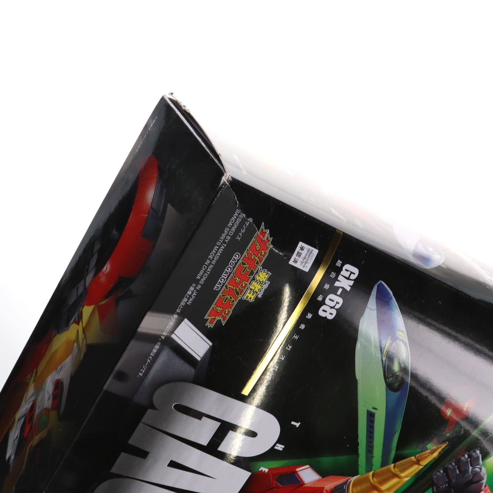 【中古即納】[TOY] (再々販) 超合金魂 GX-68 勇者王ガオガイガー 完成トイ バンダイスピリッツ(20240223)