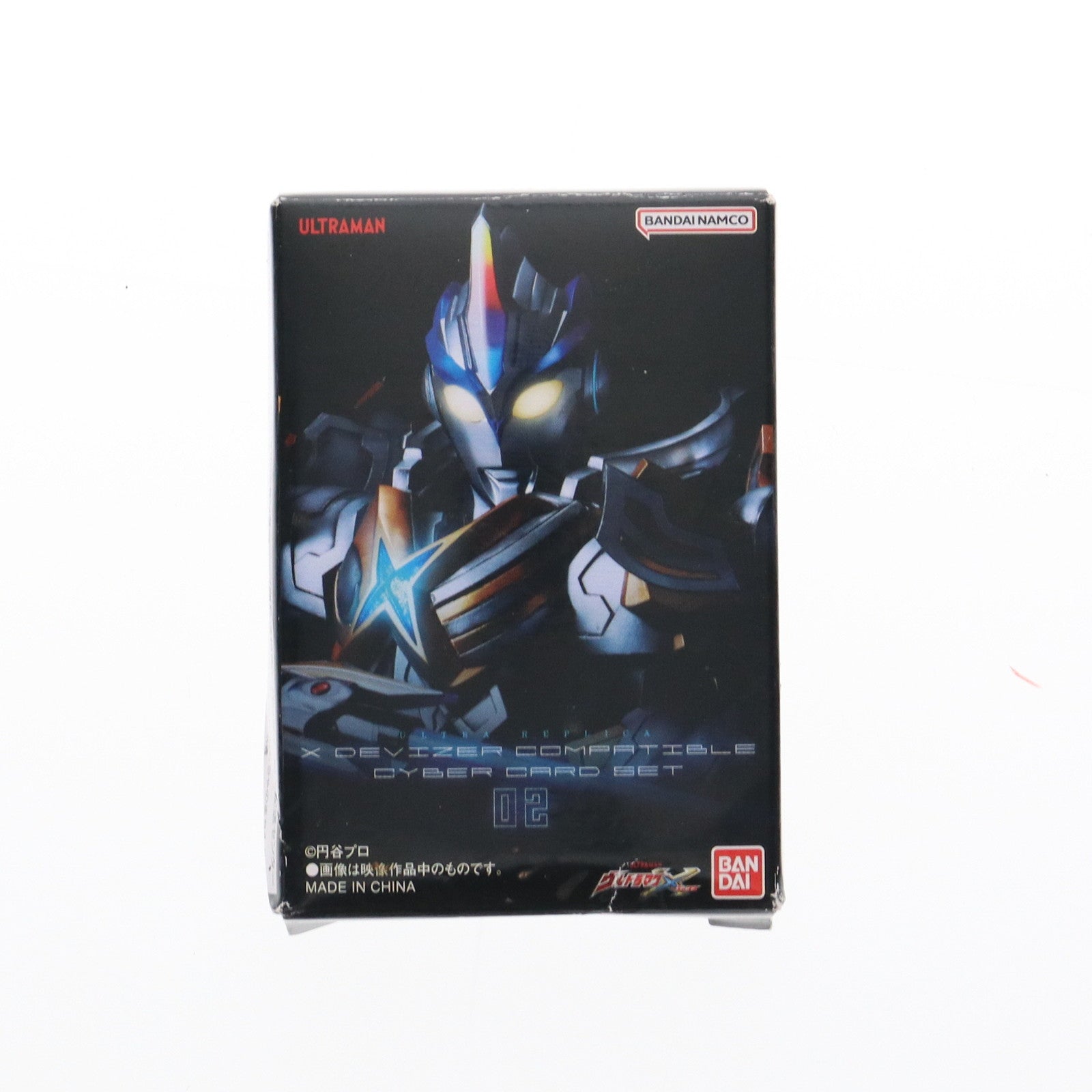ウルトラマン | おもちゃ・トイ商品一覧 – 2ページ目 ウルトラマン | おもちゃ・トイ商品一覧 – 2ページ目