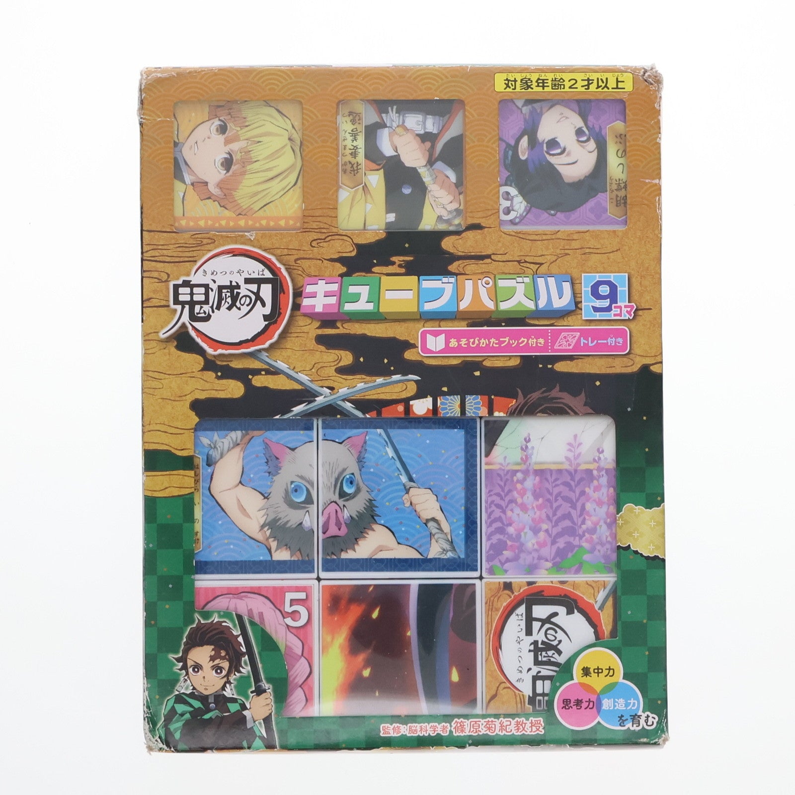 【中古即納】[TOY] 鬼滅の刃 キューブパズル 9コマ 完成トイ(13-121) エポック社(20210807)