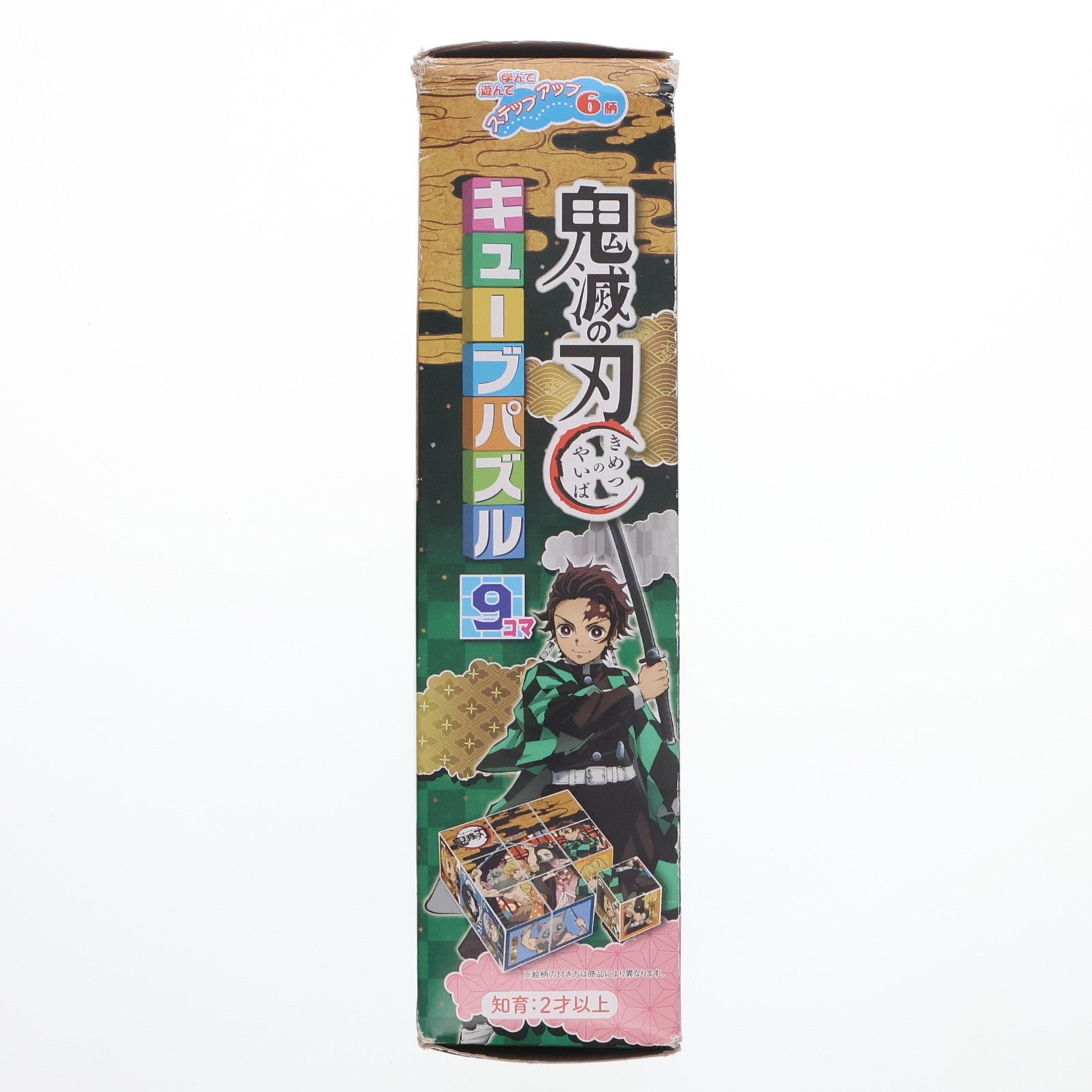【中古即納】[TOY] 鬼滅の刃 キューブパズル 9コマ 完成トイ(13-121) エポック社(20210807)