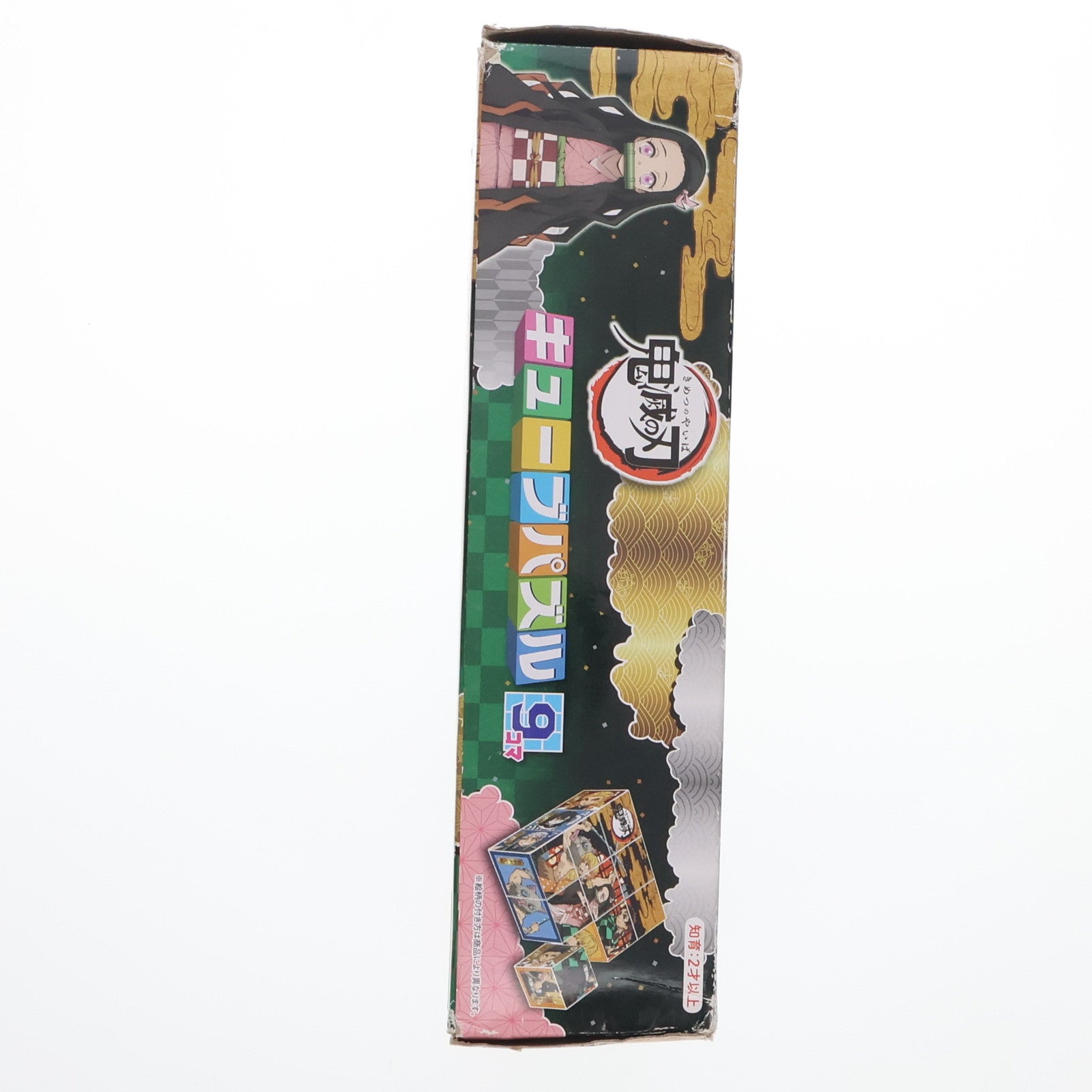 【中古即納】[TOY] 鬼滅の刃 キューブパズル 9コマ 完成トイ(13-121) エポック社(20210807)