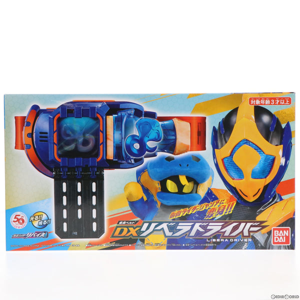 中古即納】[TOY]プレミアムバンダイ限定 変身ベルト DXリベラ
