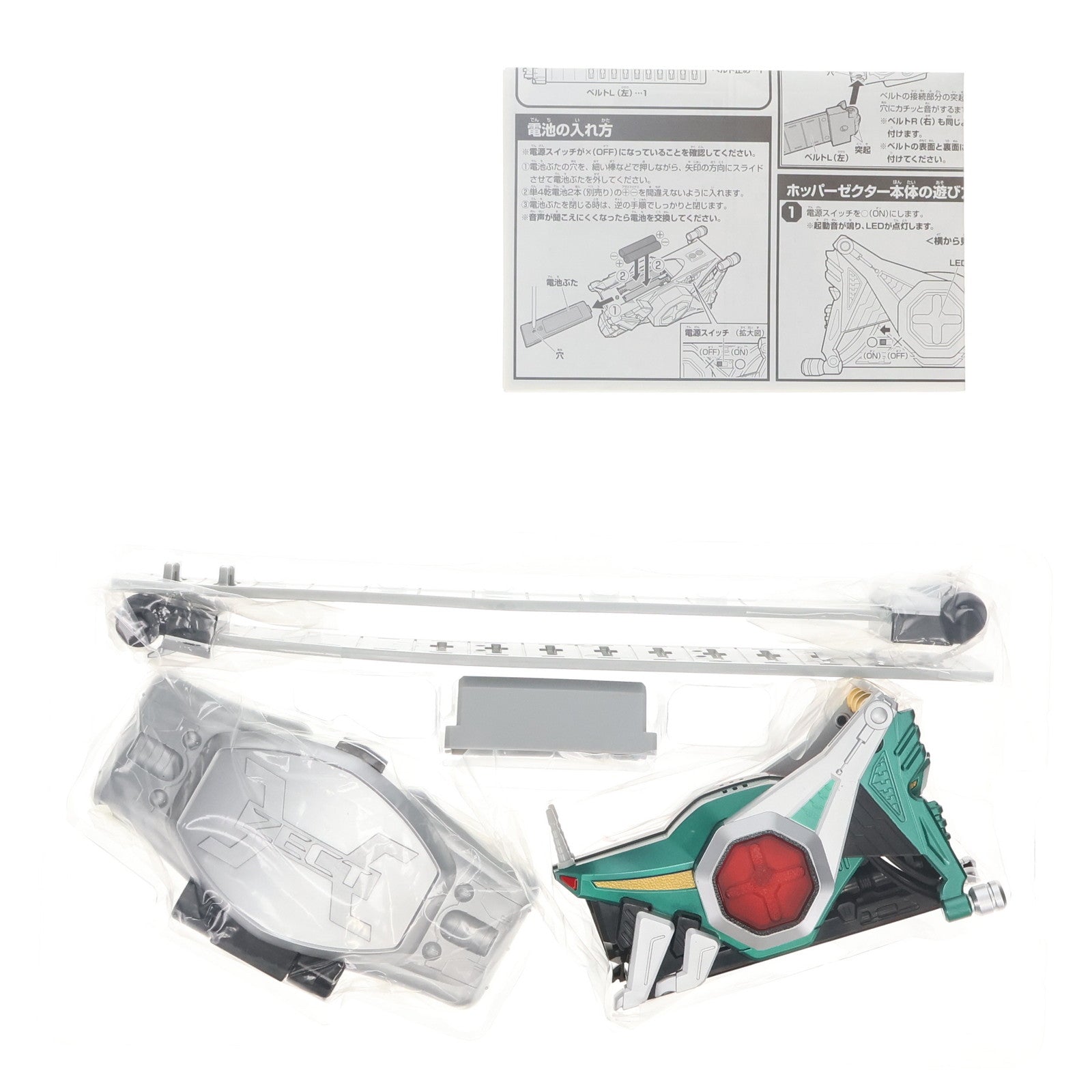 【中古即納】[TOY] 変身ベルト DXホッパーゼクター 仮面ライダーカブト 完成トイ バンダイ(20061020)