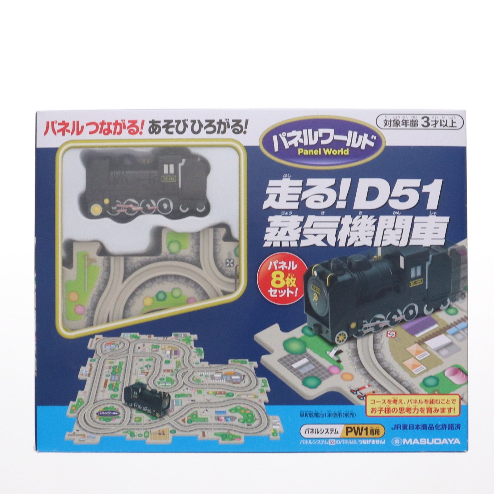 【中古即納】[TOY] パネルワールド 走る! D51蒸気機関車 完成トイ 増田屋コーポレーション(20160805)