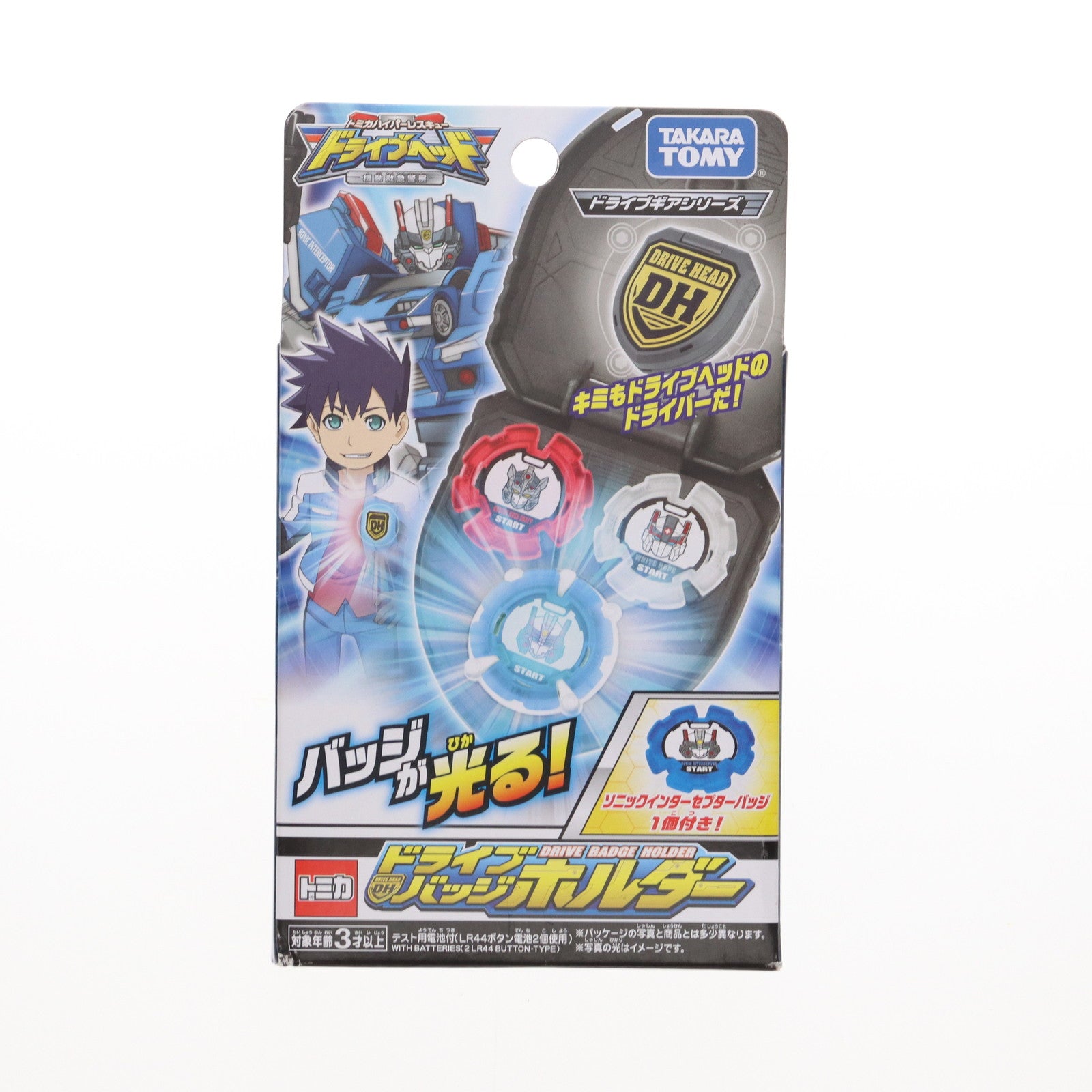 【中古即納】[TOY] ドライブバッジホルダー トミカハイパーレスキュー ドライブヘッド 機動救急警察 完成トイ タカラトミー(20170415)
