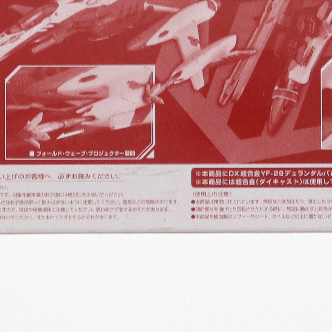 【中古即納】[TOY] DX超合金 YF-29用スーパーパーツ 劇場版マクロスF(フロンティア) 恋離飛翼～サヨナラノツバサ～ 完成トイ バンダイ(20111125)