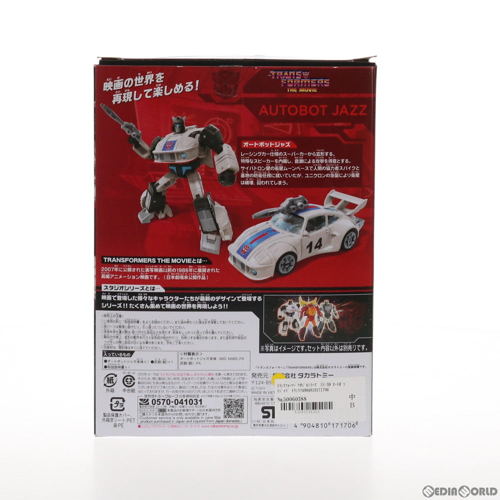 【中古即納】[TOY] トランスフォーマー スタジオシリーズ SS-59 オートボットジャズ トランスフォーマー ザ・ムービー 完成トイ タカラトミー(20210424)