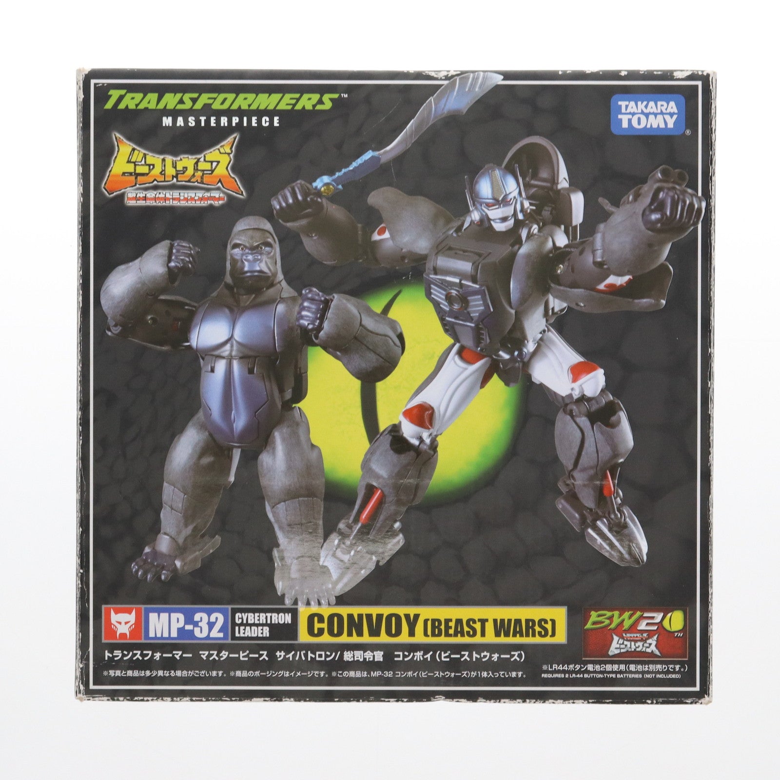 【中古即納】[TOY] トランスフォーマー マスターピース MP-32 コンボイ(ビーストウォーズ) 完成トイ タカラトミー(20161029)