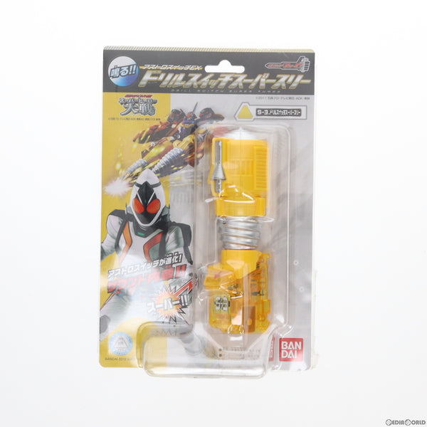 中古即納】[TOY]アストロスイッチEX ドリルスイッチスーパー