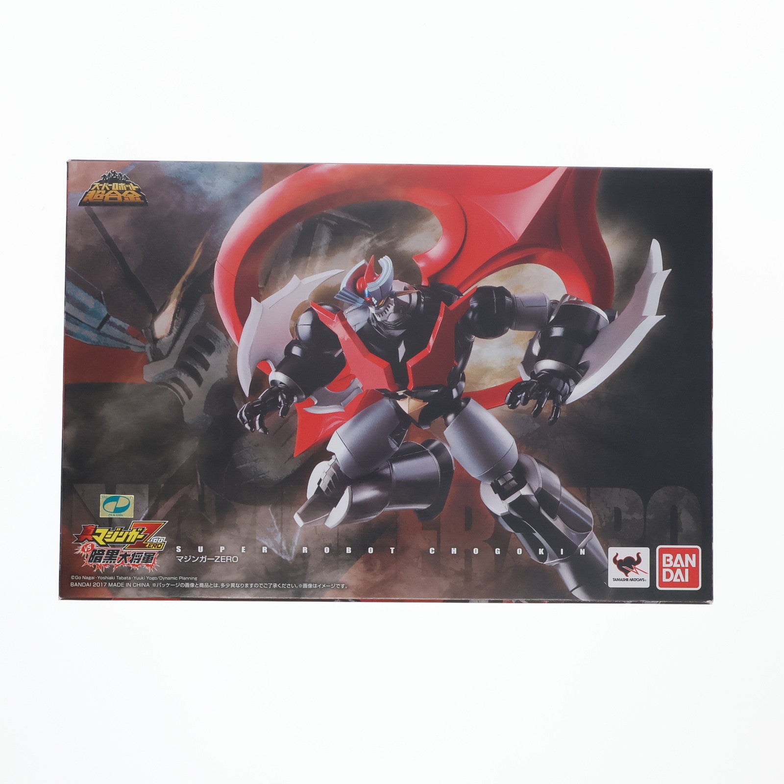 【中古即納】[TOY] スーパーロボット超合金 マジンガーZERO 真マジンガーZERO対暗黒大将軍 完成トイ バンダイ(20170527)