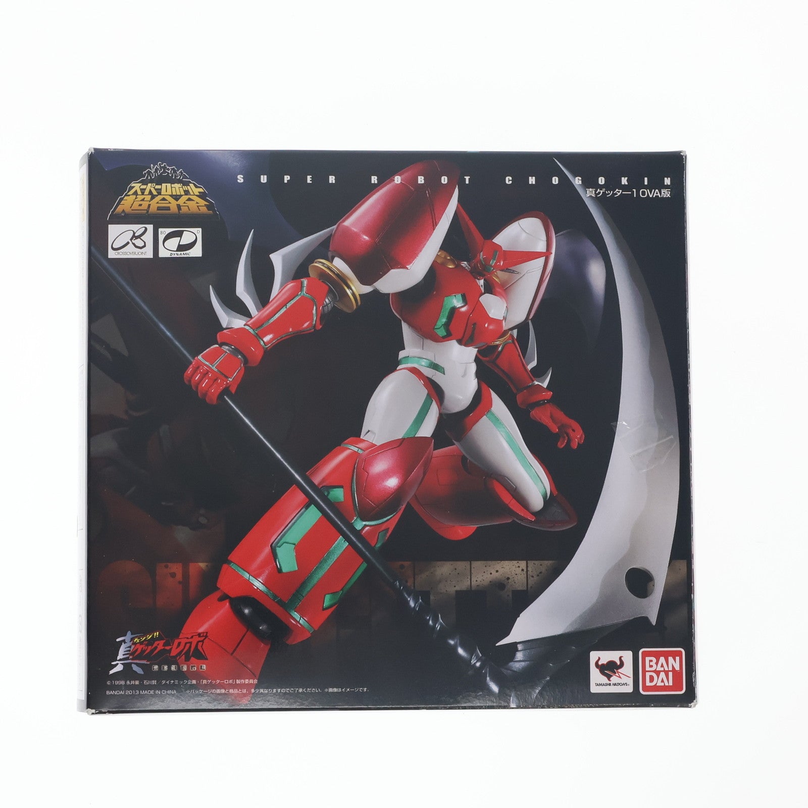 【中古即納】[TOY] スーパーロボット超合金 真ゲッター1 OVA版 真(チェンジ!!)ゲッターロボ 世界最後の日 完成トイ バンダイ(20150918)
