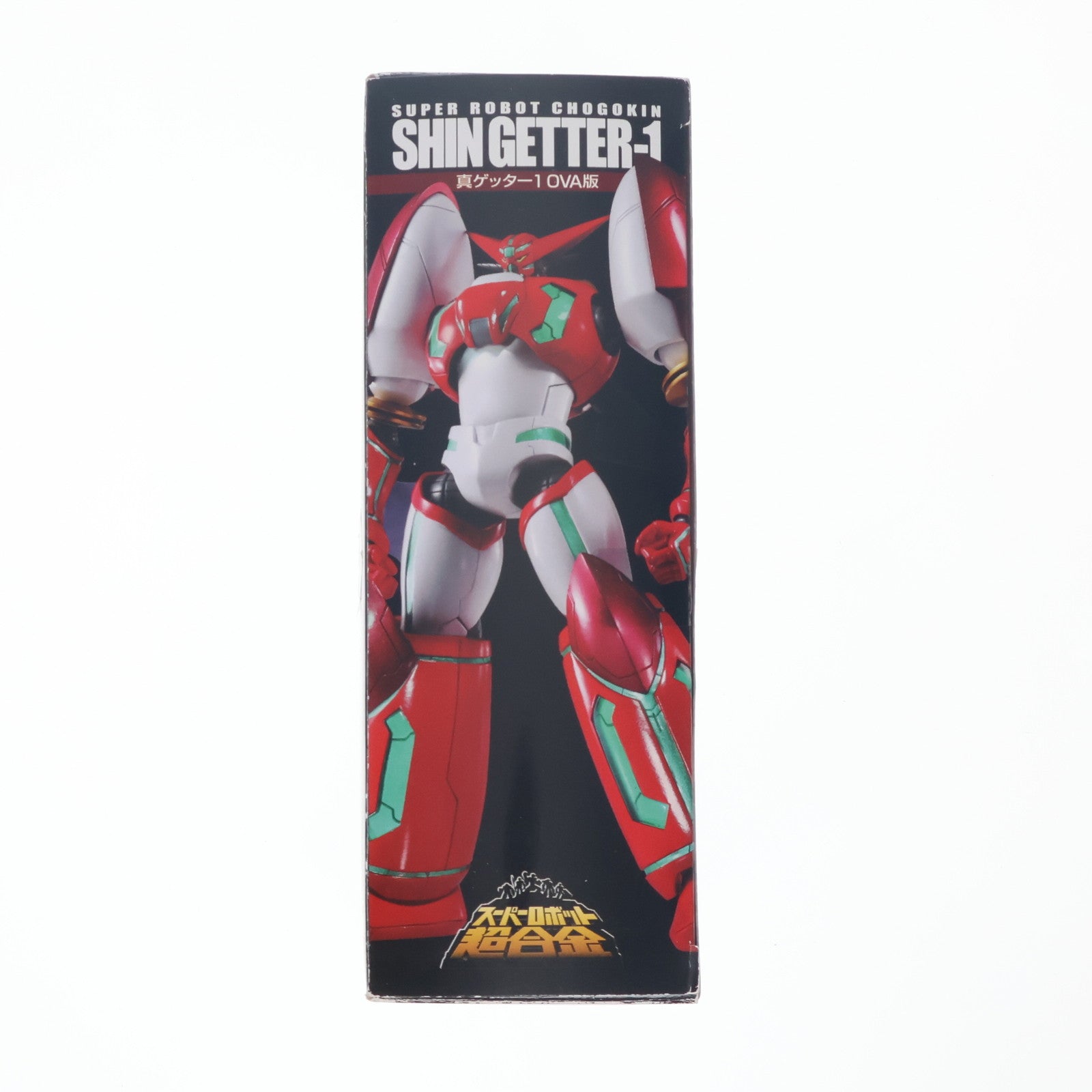【中古即納】[TOY] スーパーロボット超合金 真ゲッター1 OVA版 真(チェンジ!!)ゲッターロボ 世界最後の日 完成トイ バンダイ(20150918)