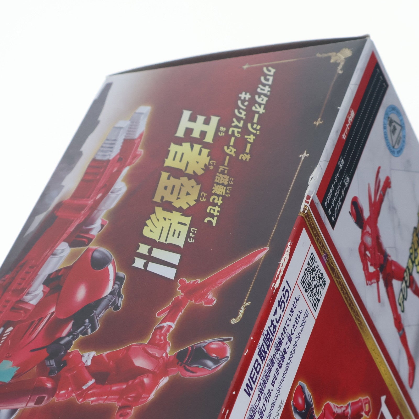 【中古即納】[TOY] アクションヒーロー クワガタオージャー&キングスピーダーセット 王様戦隊キングオージャー 完成トイ バンダイ(20230304)