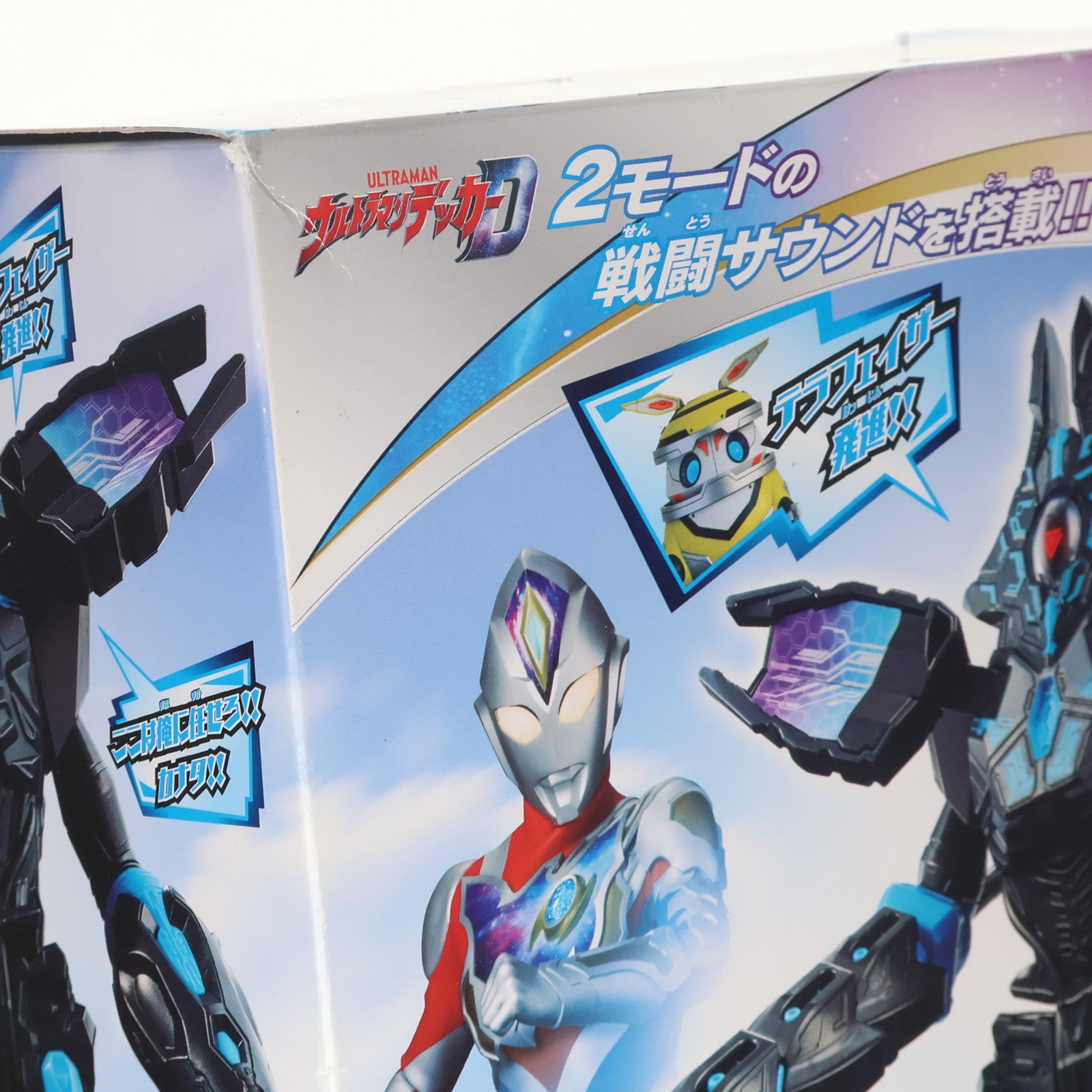 【中古即納】[TOY] 電脳魔人 DXテラフェイザー ウルトラマンデッカー 完成トイ バンダイ(20220924)