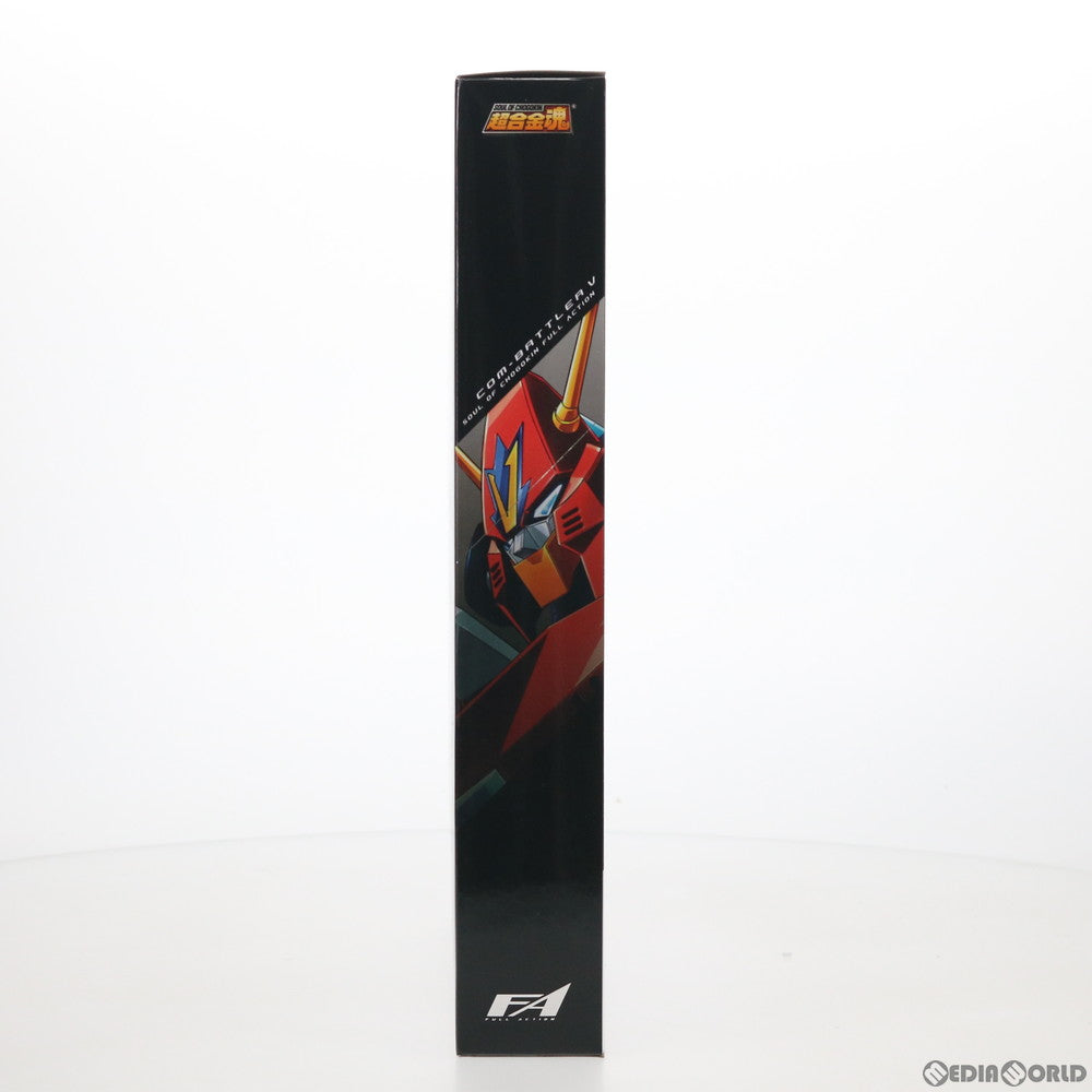 【中古即納】[TOY] 超合金魂 GX-90 超電磁ロボ コン・バトラーV F.A. 完成トイ バンダイスピリッツ(20200418)