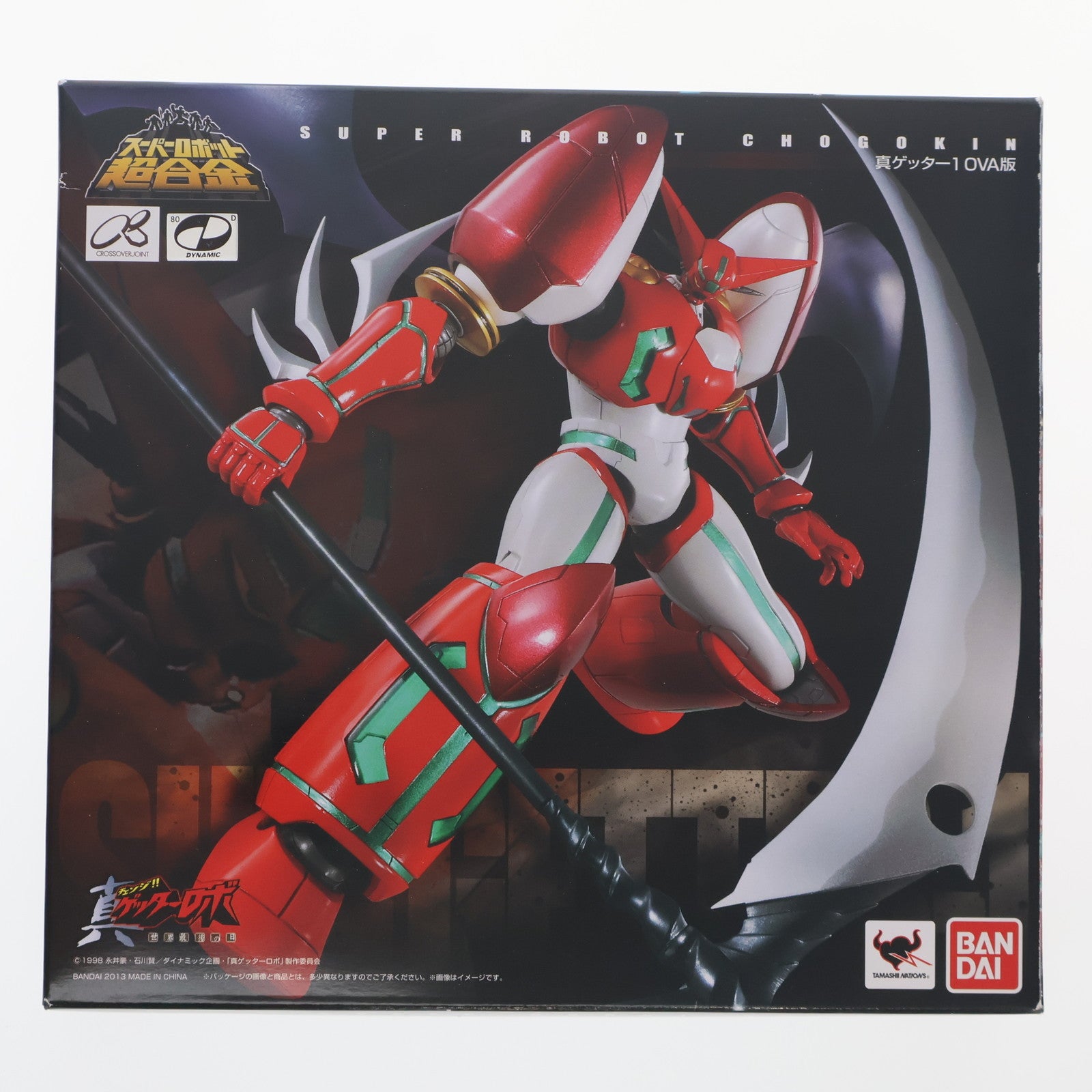 【中古即納】[TOY] スーパーロボット超合金 真ゲッター1 OVA版 真(チェンジ!!)ゲッターロボ 世界最後の日 完成トイ バンダイ(20150918)