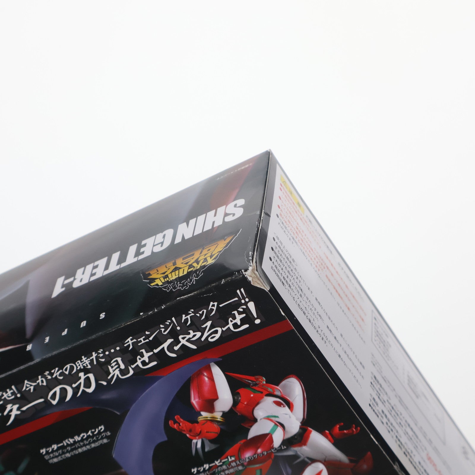 【中古即納】[TOY] スーパーロボット超合金 真ゲッター1 OVA版 真(チェンジ!!)ゲッターロボ 世界最後の日 完成トイ バンダイ(20150918)