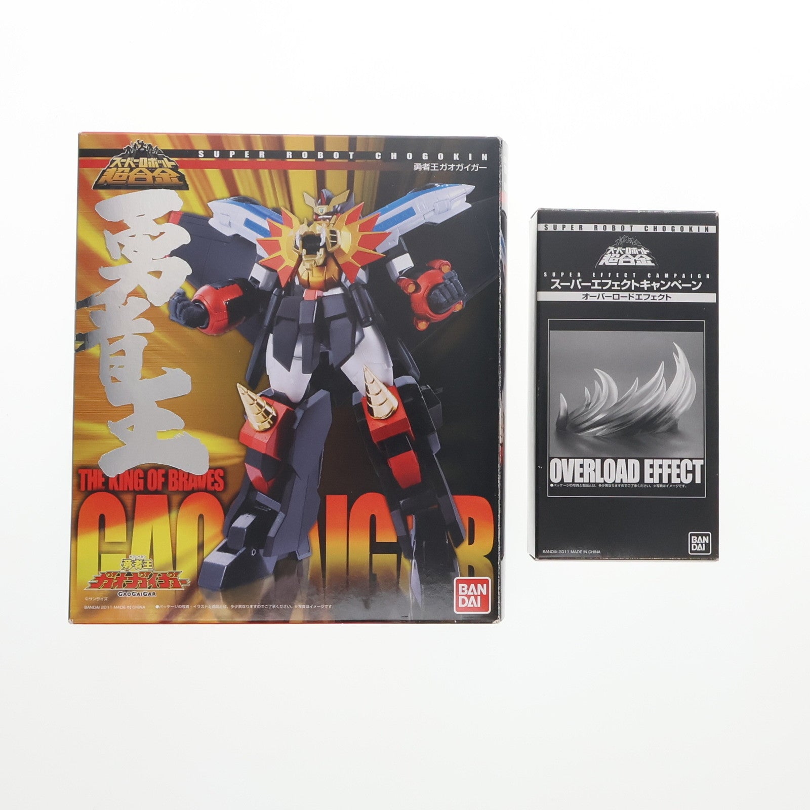 【中古即納】[TOY] キャンペーン特典付属 スーパーロボット超合金 勇者王 ガオガイガー(初回版) 完成トイ バンダイ(20120127)