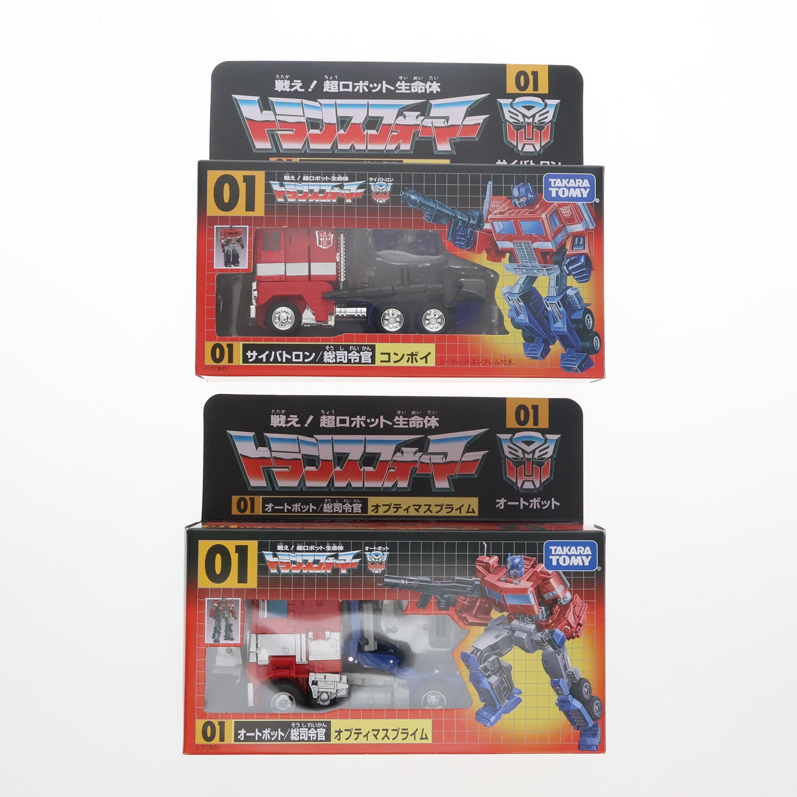 【中古即納】[TOY] タカラトミーモール限定 トランスフォーマー35周年記念 コンボイ&オプティマスプライムセット 戦え!超ロボット生命体トランスフォーマー 完成トイ タカラトミー(20191231)