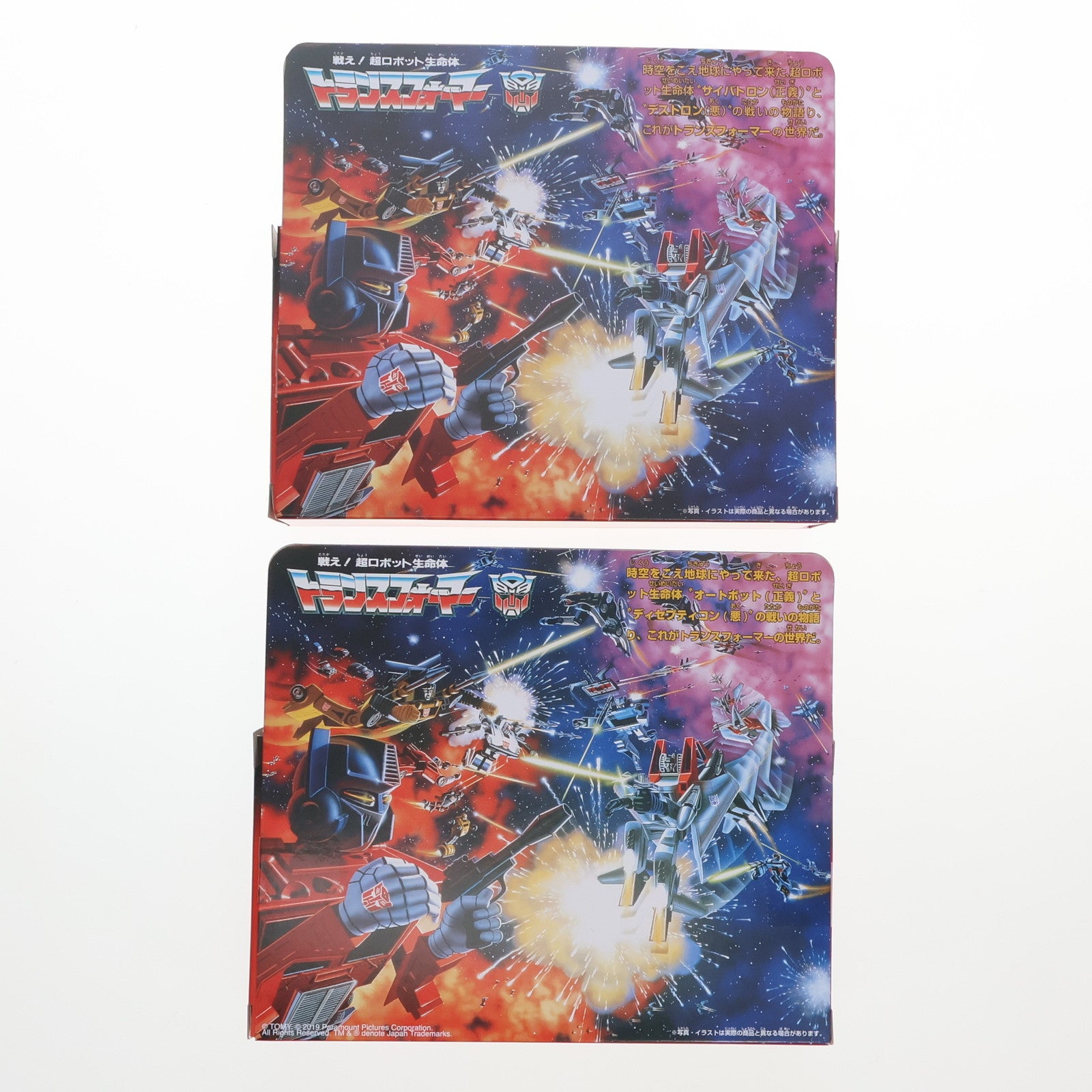 【中古即納】[TOY] タカラトミーモール限定 トランスフォーマー35周年記念 コンボイ&オプティマスプライムセット 戦え!超ロボット生命体トランスフォーマー 完成トイ タカラトミー(20191231)