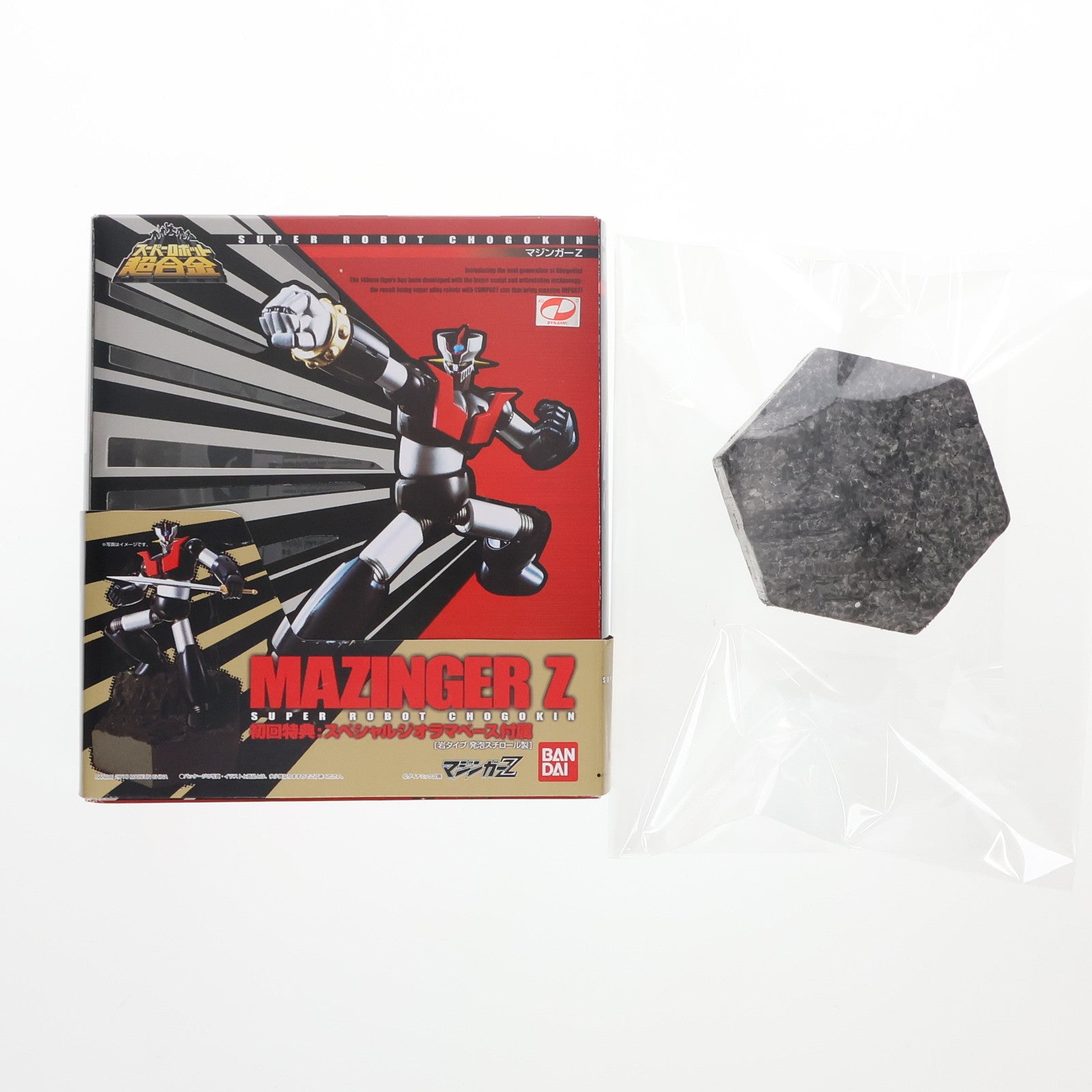 【中古即納】[TOY] 初回特典付属 スーパーロボット超合金 マジンガーZ 完成トイ バンダイ(20100806)