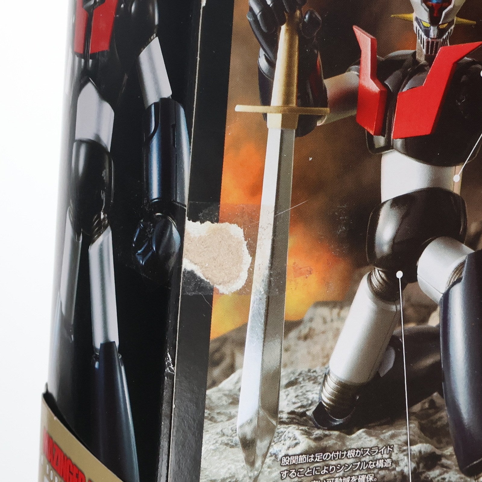 【中古即納】[TOY] 初回特典付属 スーパーロボット超合金 マジンガーZ 完成トイ バンダイ(20100806)