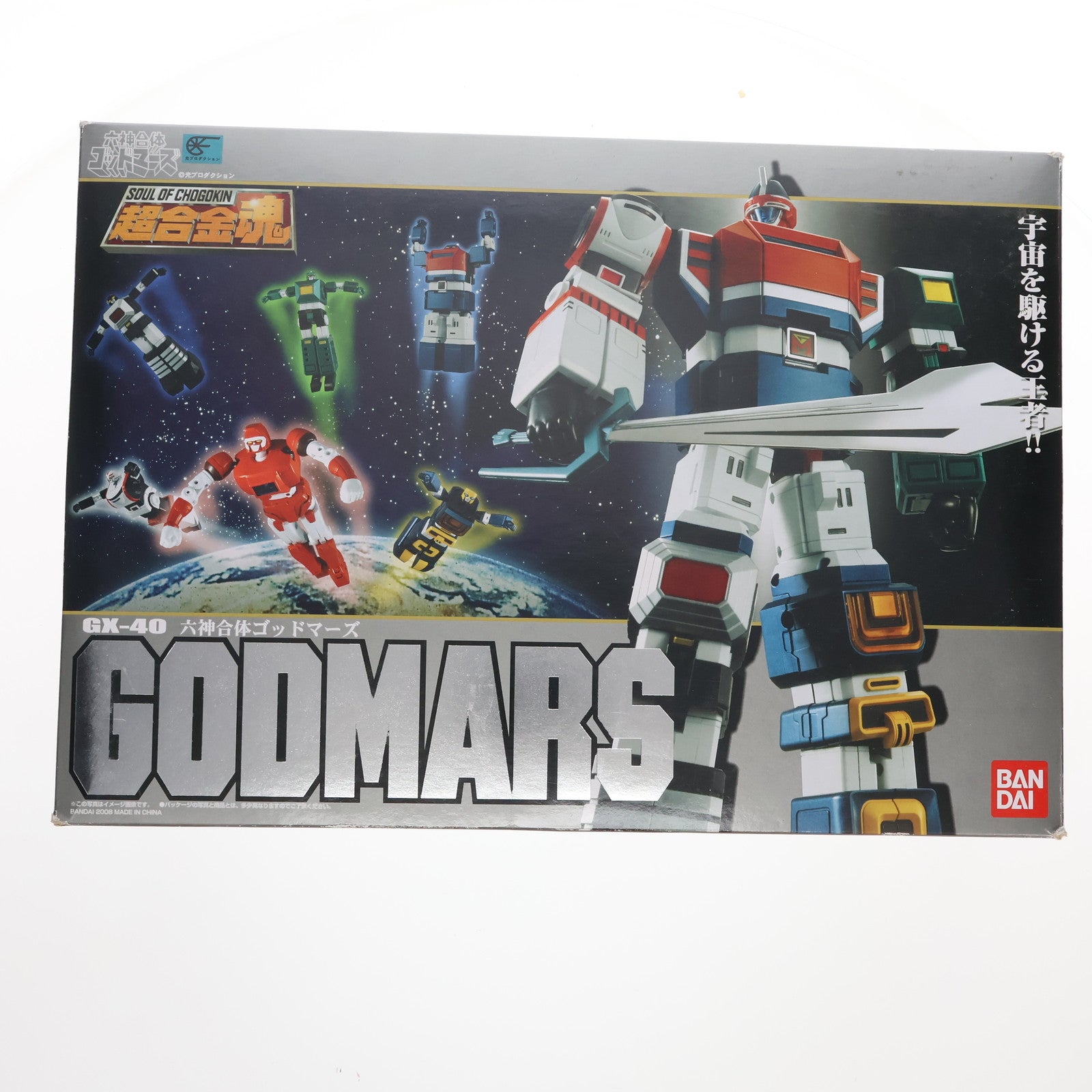 【中古即納】[TOY] 超合金魂 GX-40 六神合体ゴッドマーズ 完成トイ バンダイ(20140920)