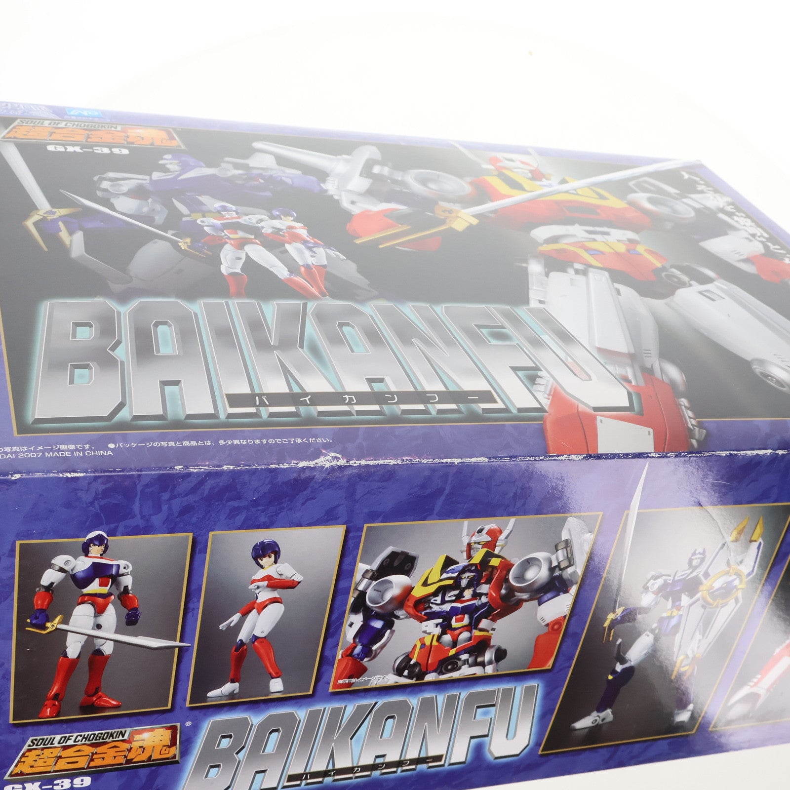 【中古即納】[TOY] 超合金魂 GX-39 バイカンフー マシンロボ クロノスの大逆襲 完成トイ バンダイ(20071130)