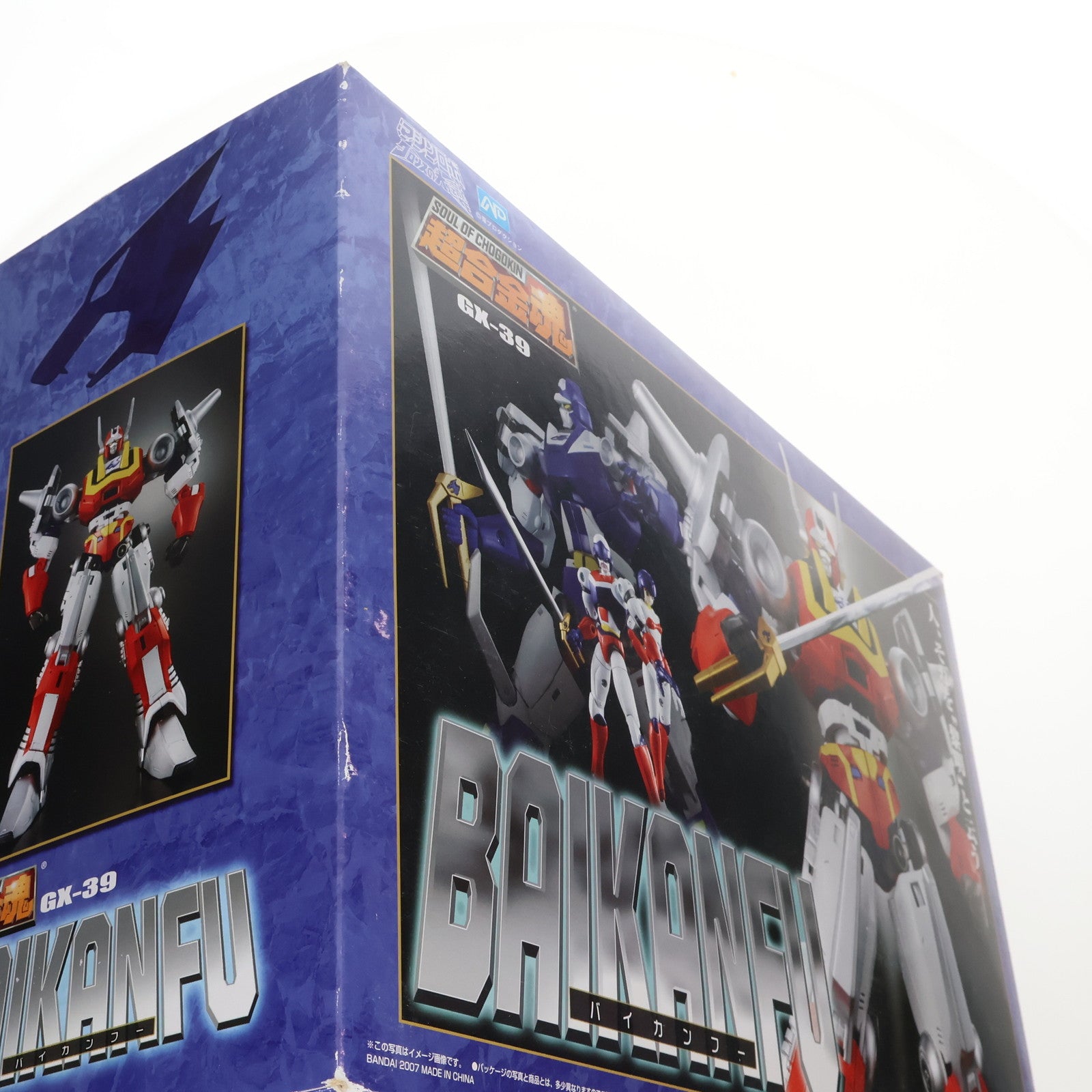 【中古即納】[TOY] 超合金魂 GX-39 バイカンフー マシンロボ クロノスの大逆襲 完成トイ バンダイ(20071130)