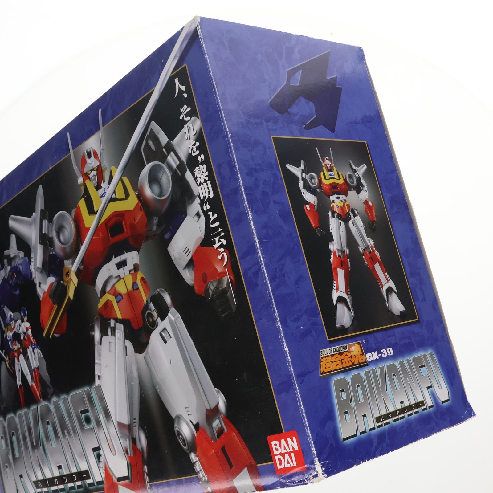 【中古即納】[TOY] 超合金魂 GX-39 バイカンフー マシンロボ クロノスの大逆襲 完成トイ バンダイ(20071130)