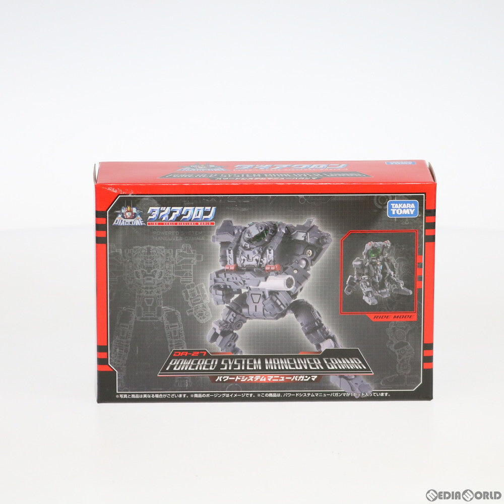 【中古即納】[TOY] ダイアクロン DA-27 パワードシステム マニューバガンマ 完成トイ タカラトミー(20181027)