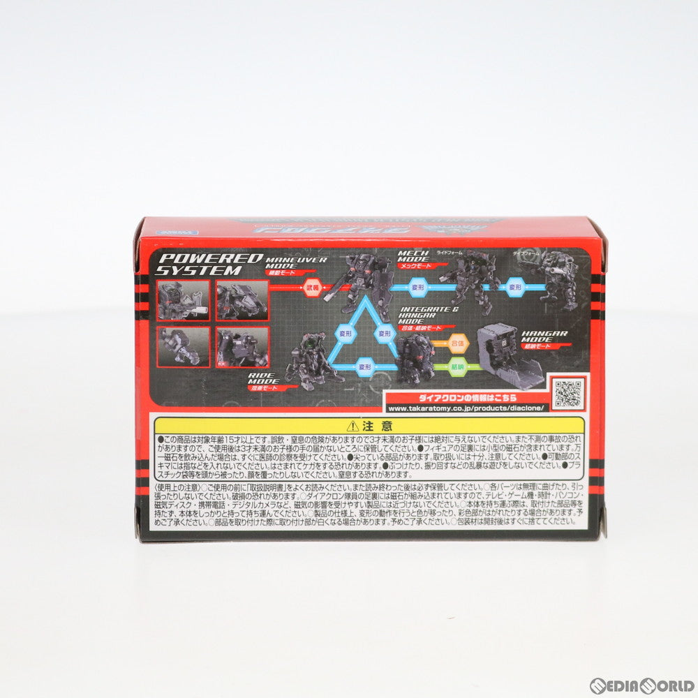 【中古即納】[TOY] ダイアクロン DA-27 パワードシステム マニューバガンマ 完成トイ タカラトミー(20181027)