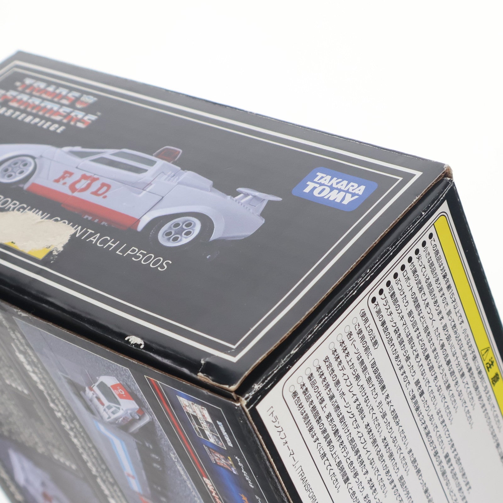 【中古即納】[TOY] タカラトミーモール限定 トランスフォーマー マスターピース MP-14+ アラート(アニメカラーエディション) 完成トイ タカラトミー(20160930)