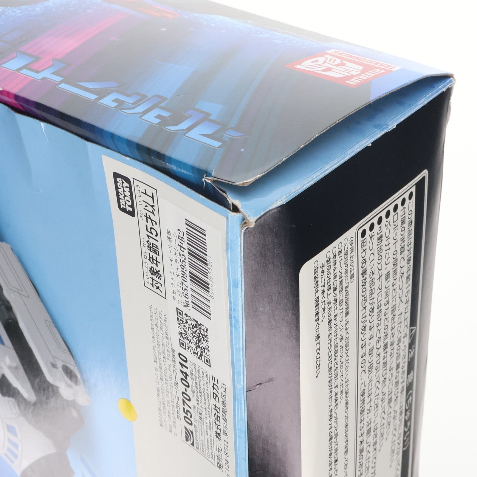 【中古即納】[TOY] タカラトミーモール限定 TL EX-11 ギャラクシーシャトル トランスフォーマー レガシー VS500コレクション TFジェネレーションズ 完成トイ タカラトミー(20231130)