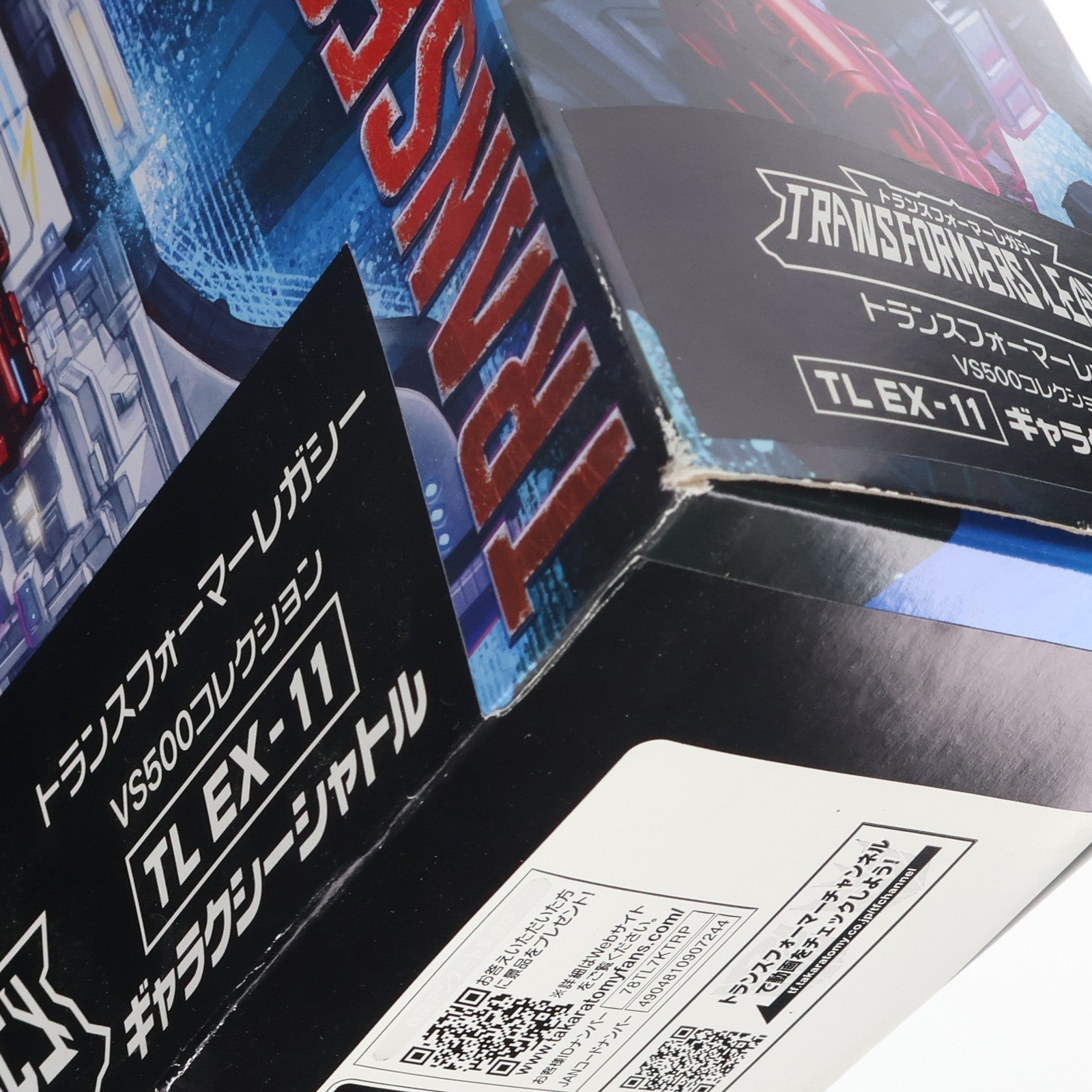 【中古即納】[TOY] タカラトミーモール限定 TL EX-11 ギャラクシーシャトル トランスフォーマー レガシー VS500コレクション TFジェネレーションズ 完成トイ タカラトミー(20231130)