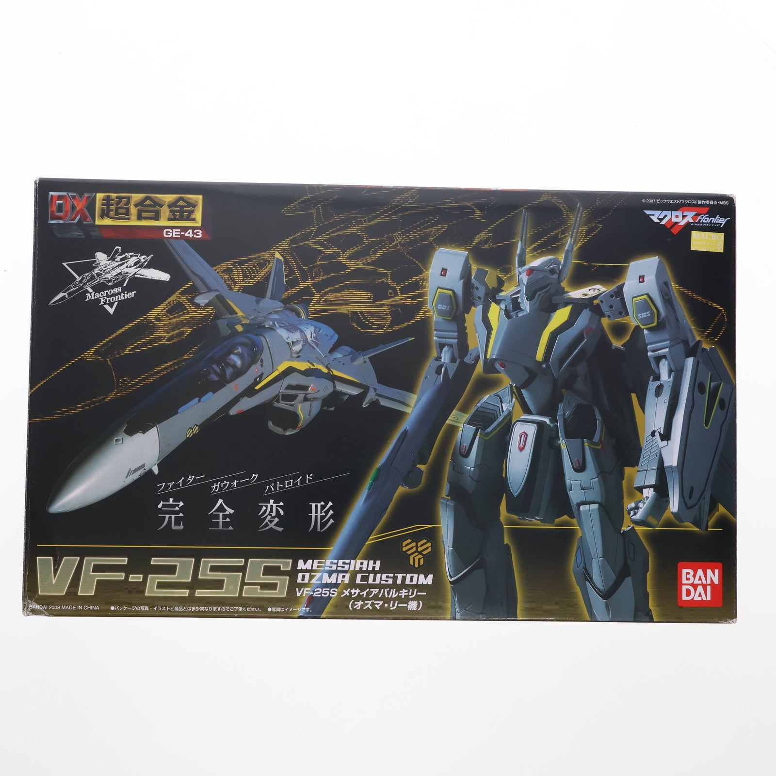 【中古即納】[TOY] DX超合金 VF-25S メサイアバルキリー(オズマ・リー機) マクロスF(フロンティア) 1/60 完成トイ バンダイ(20081226)