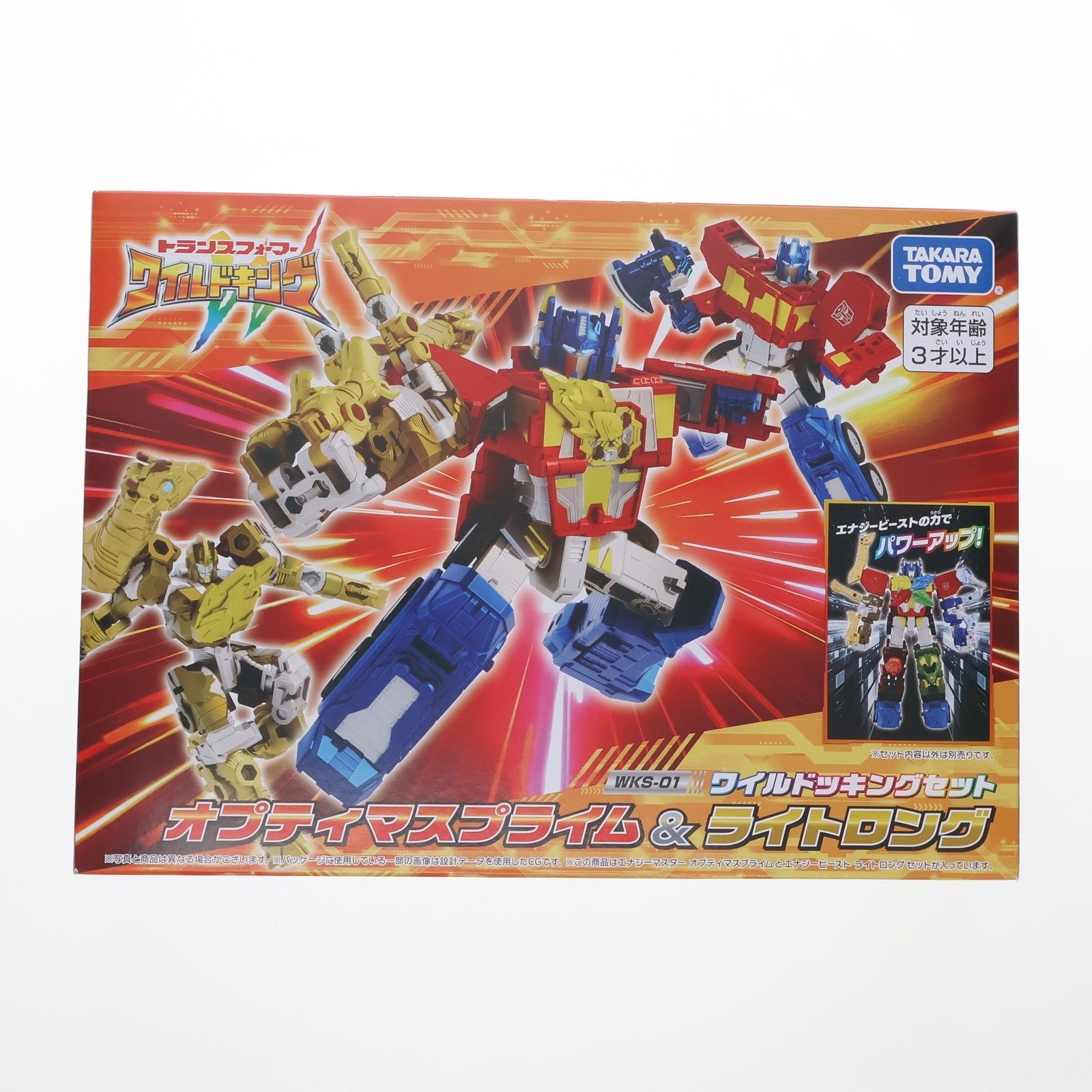 【中古即納】[TOY] WKS-01 オプティマスプライム&ライトロング ワイルドッキングセット トランスフォーマー ワイルドキング 完成トイ タカラトミー(20250420)