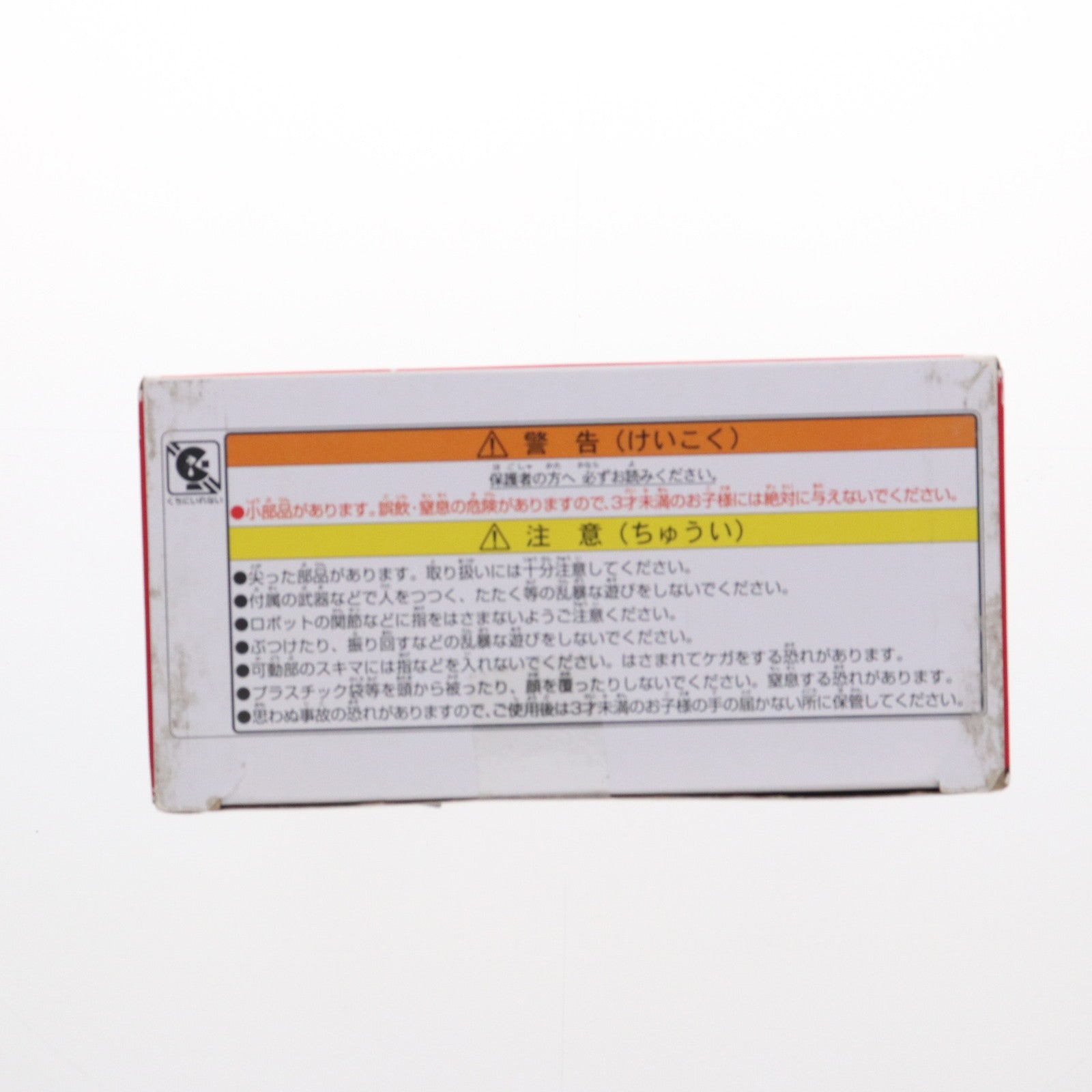 【中古即納】[TOY] トランスフォーマー スタジオシリーズ SS-108 チーター トランスフォーマー/ビースト覚醒 完成トイ タカラトミー(20230826)