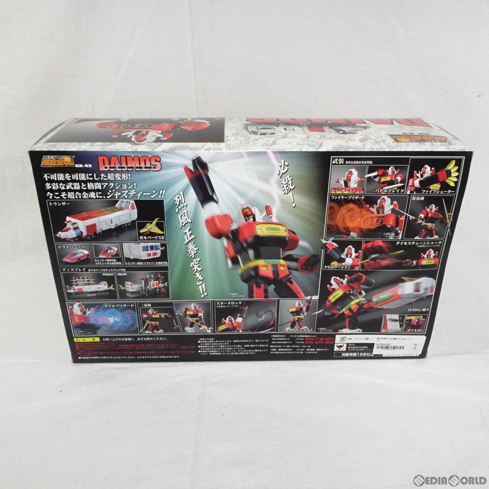 【中古即納】[TOY] 超合金魂 GX-43 闘将ダイモス 完成トイ バンダイ(20080927)