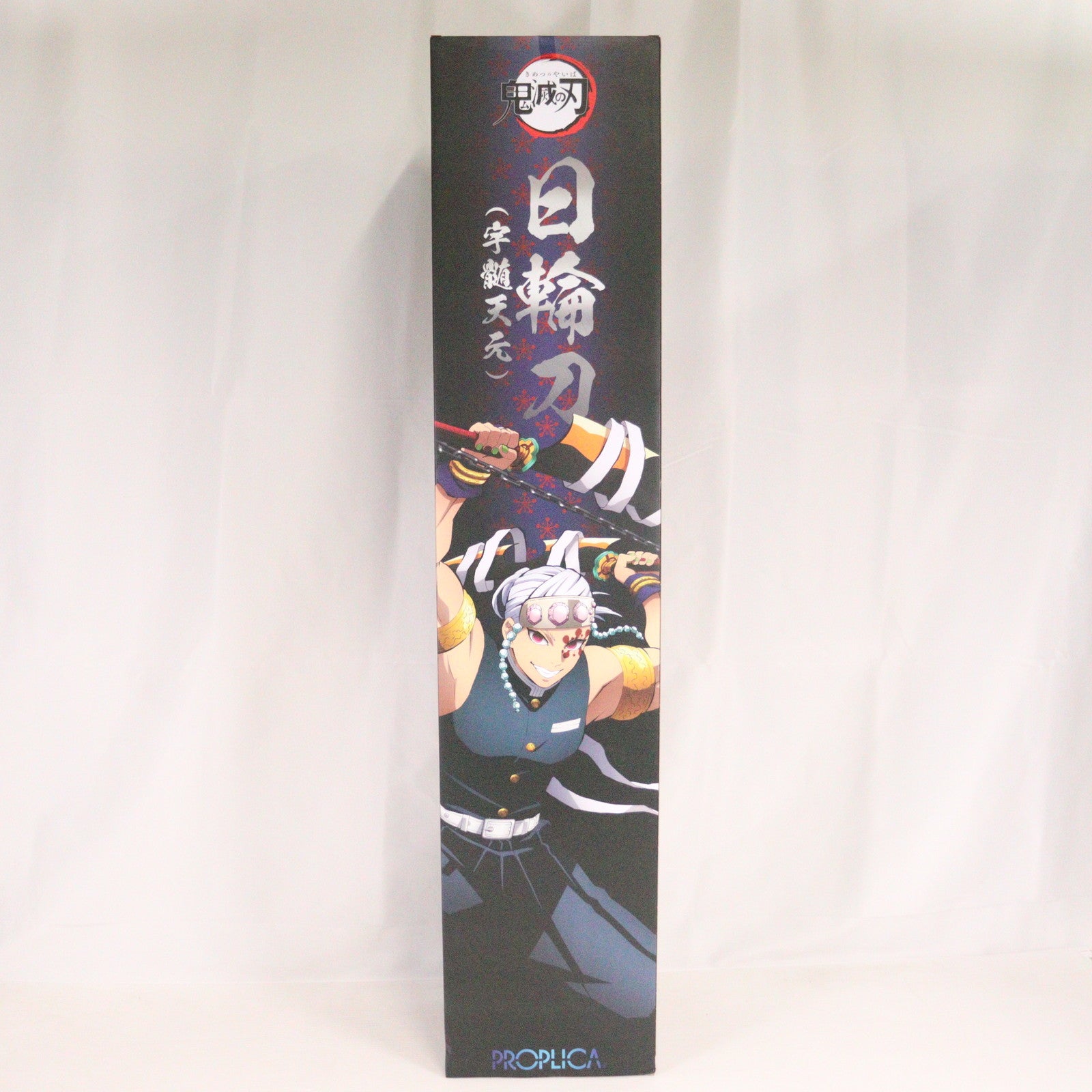 【中古即納】[TOY] PROPLICA(プロップリカ) 日輪刀(宇髄天元)(にちりんとう うずいてんげん) 鬼滅の刃 完成トイ プレミアムバンダイ&ANIPLEX+限定 バンダイスピリッツ(20221031)