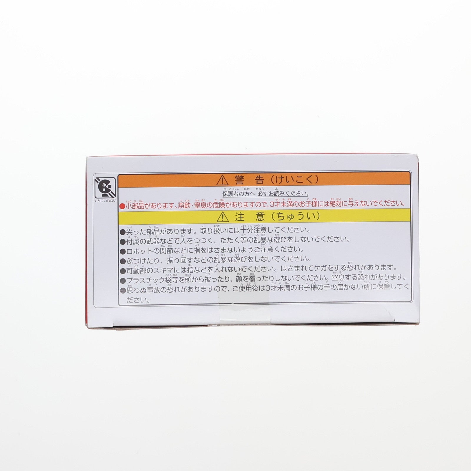 【中古即納】[TOY] トランスフォーマー スタジオシリーズ SS-117 ラチェット 完成トイ タカラトミー(20240127)