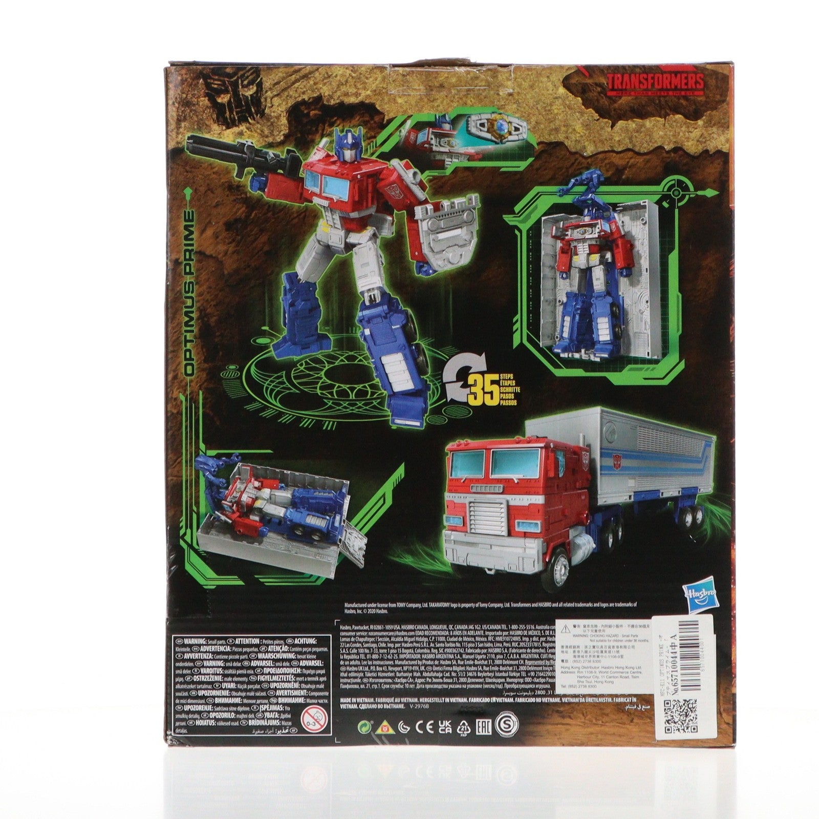 【中古即納】[TOY] トランスフォーマー ウォーフォーサイバトロン/キングダム WFC-K11 OPTIMUS PRIME(オプティマスプライム) リーダークラス 完成トイ ハズブロ(20210228)